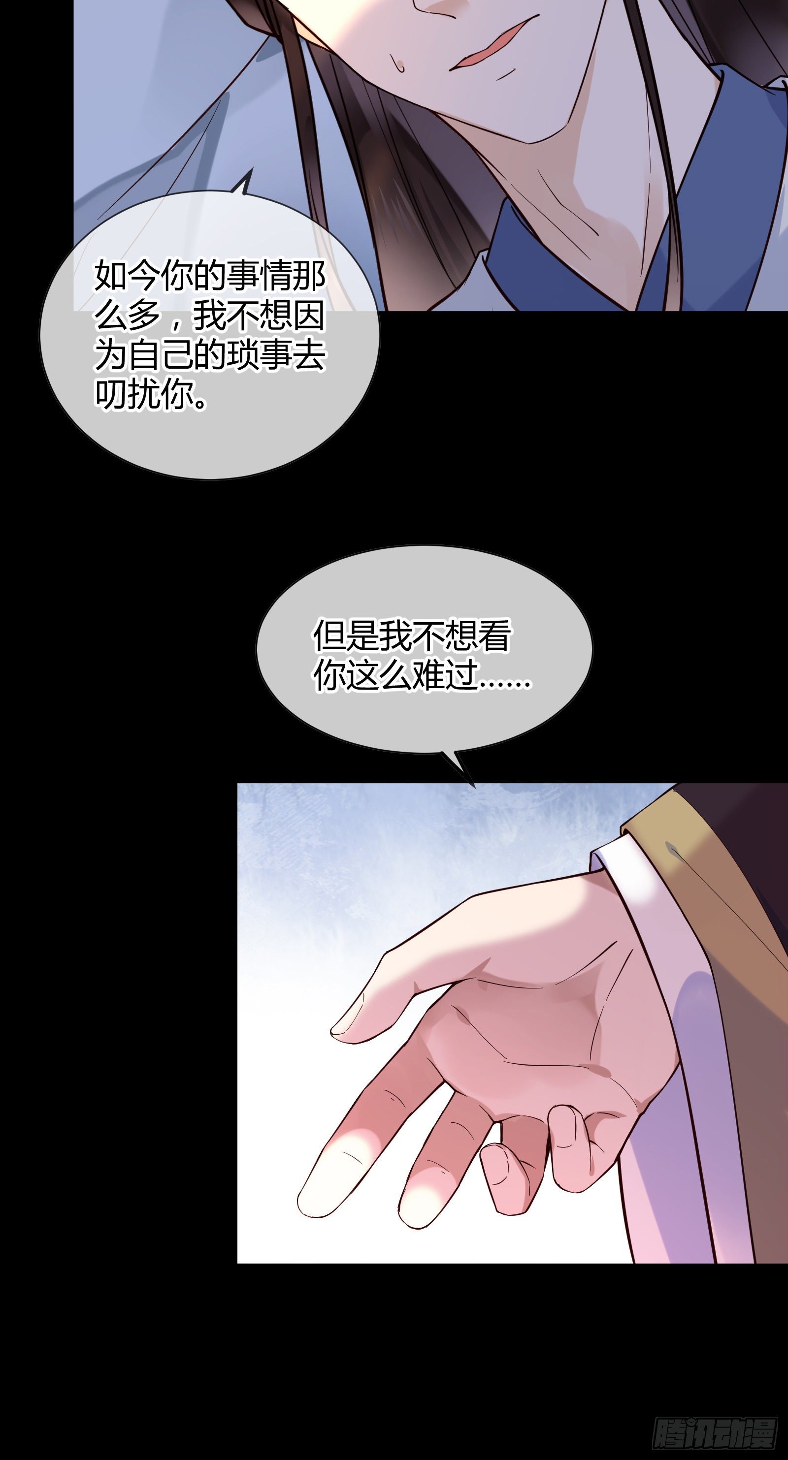 第130话 永远……31