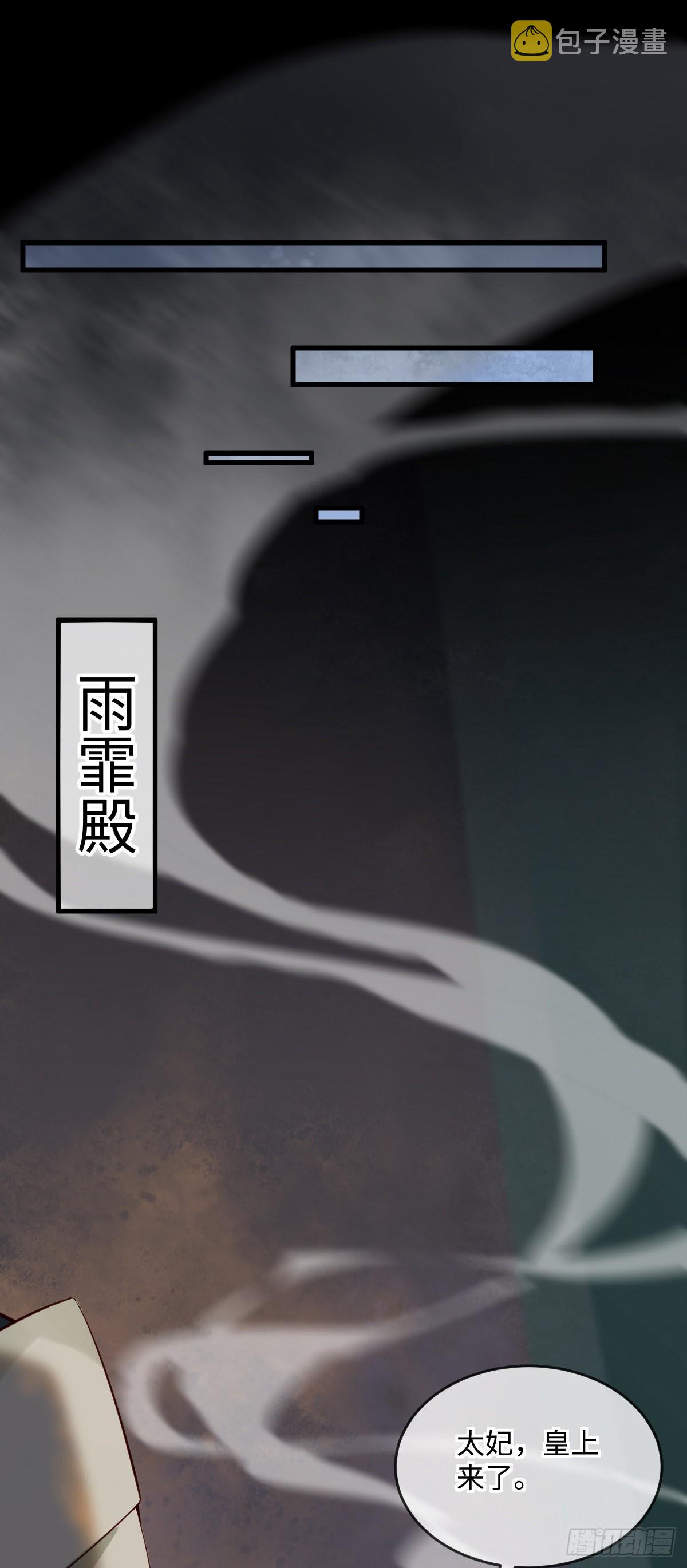 第149话 终于要结束了1
