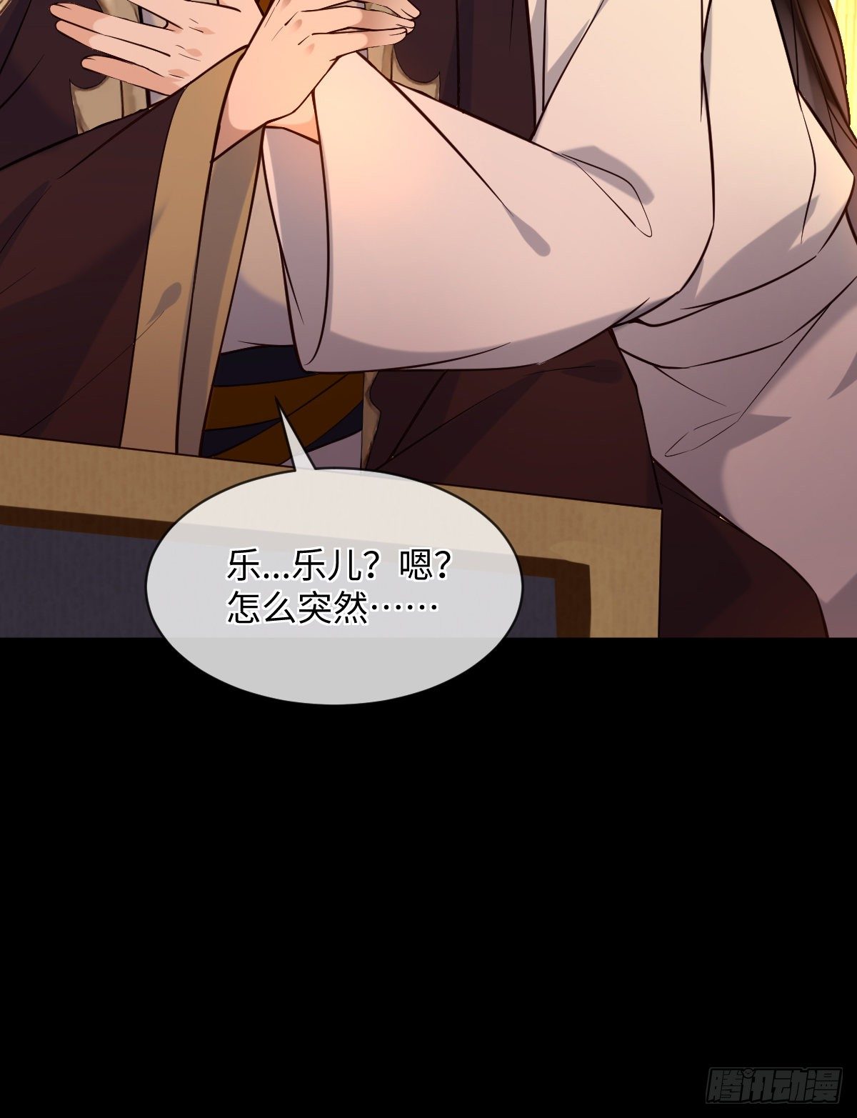 第119话 上不上啊！（通知）28