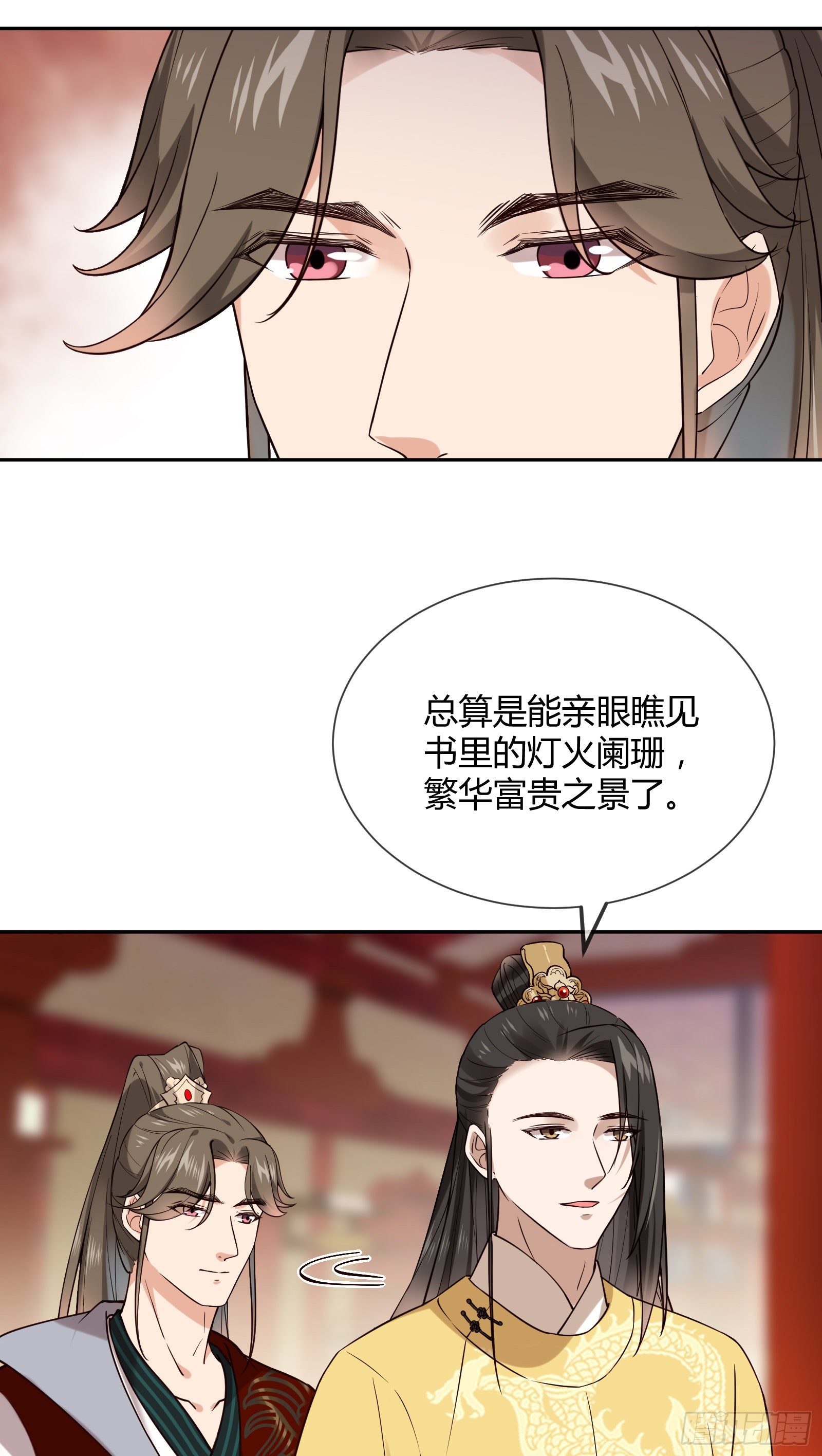 第114话 保护的诺言6