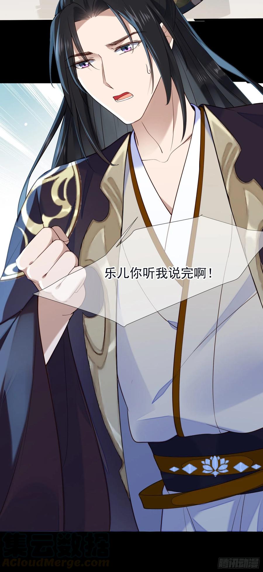 第63话 不小心“撞门”上了18