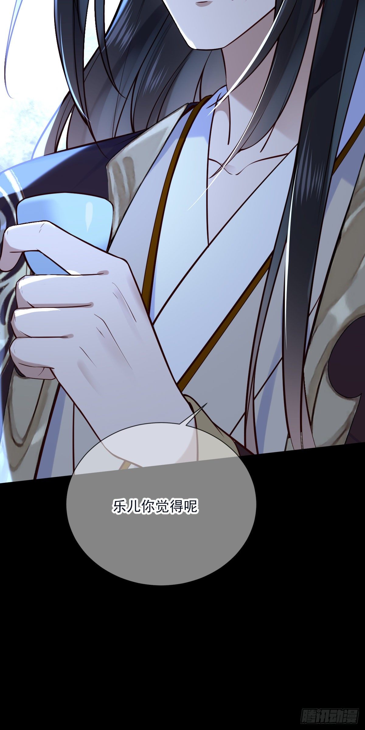 第137话 铁树要开花了？30