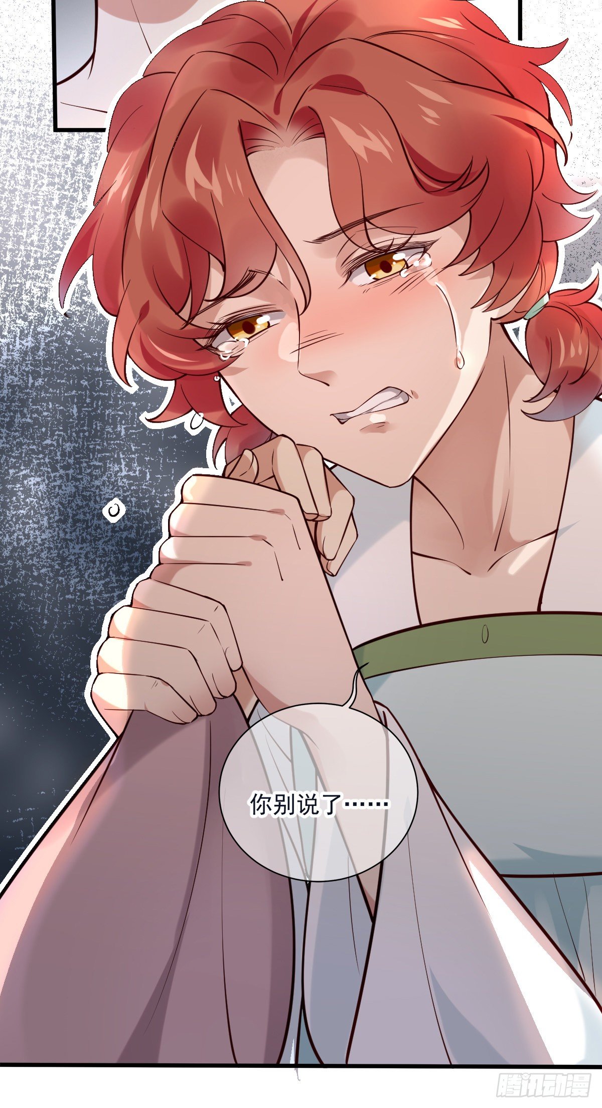第140话 小兰的遗憾19