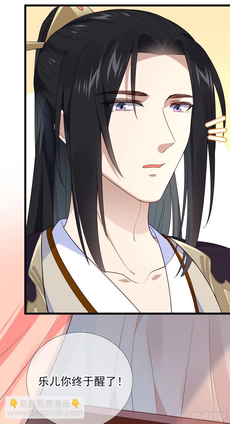 第75话 是我杀的21