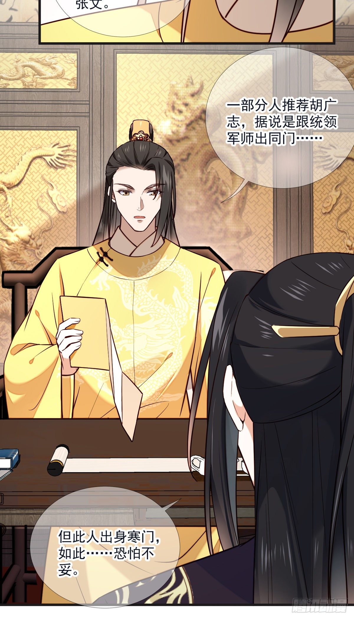 第117话 花灯20