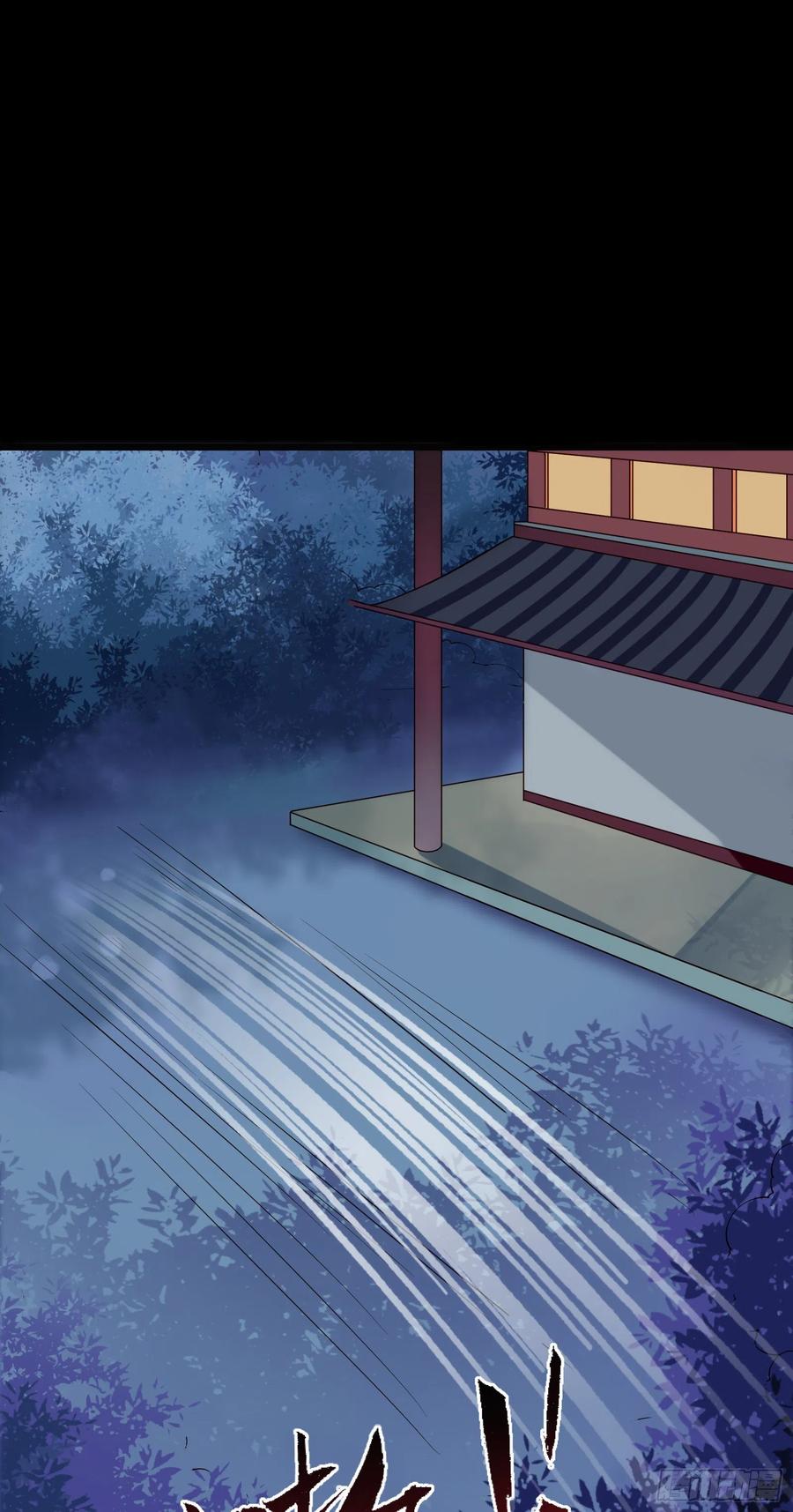 第71话 接近公主！29