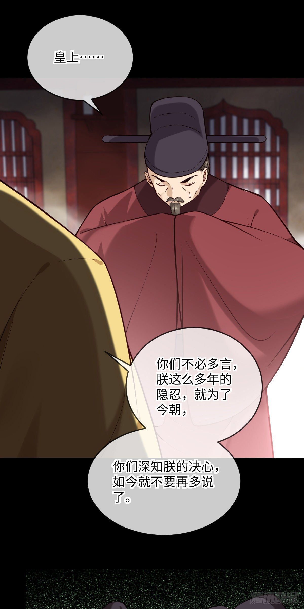 第142话 有喜欢的人？17