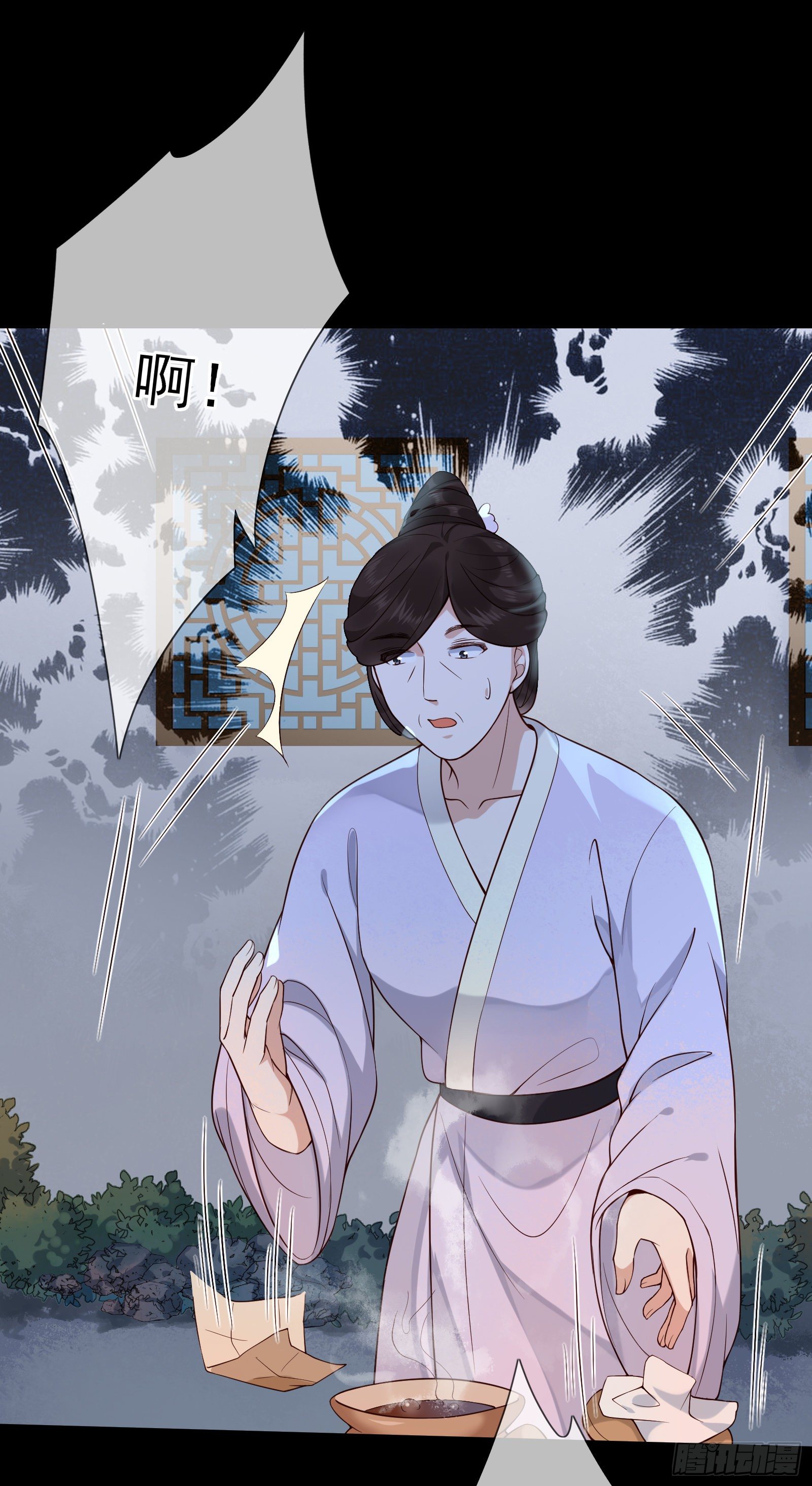 第56话 击杀刺客7