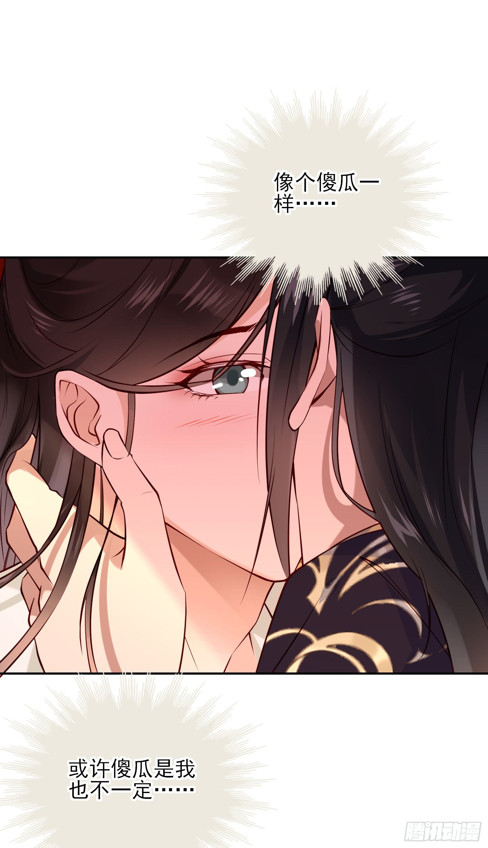 第69话 寂寞还是空虚？1