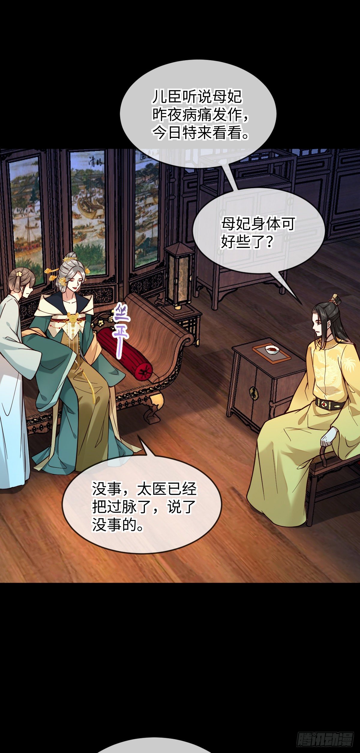 第129话 我看见了是她！16