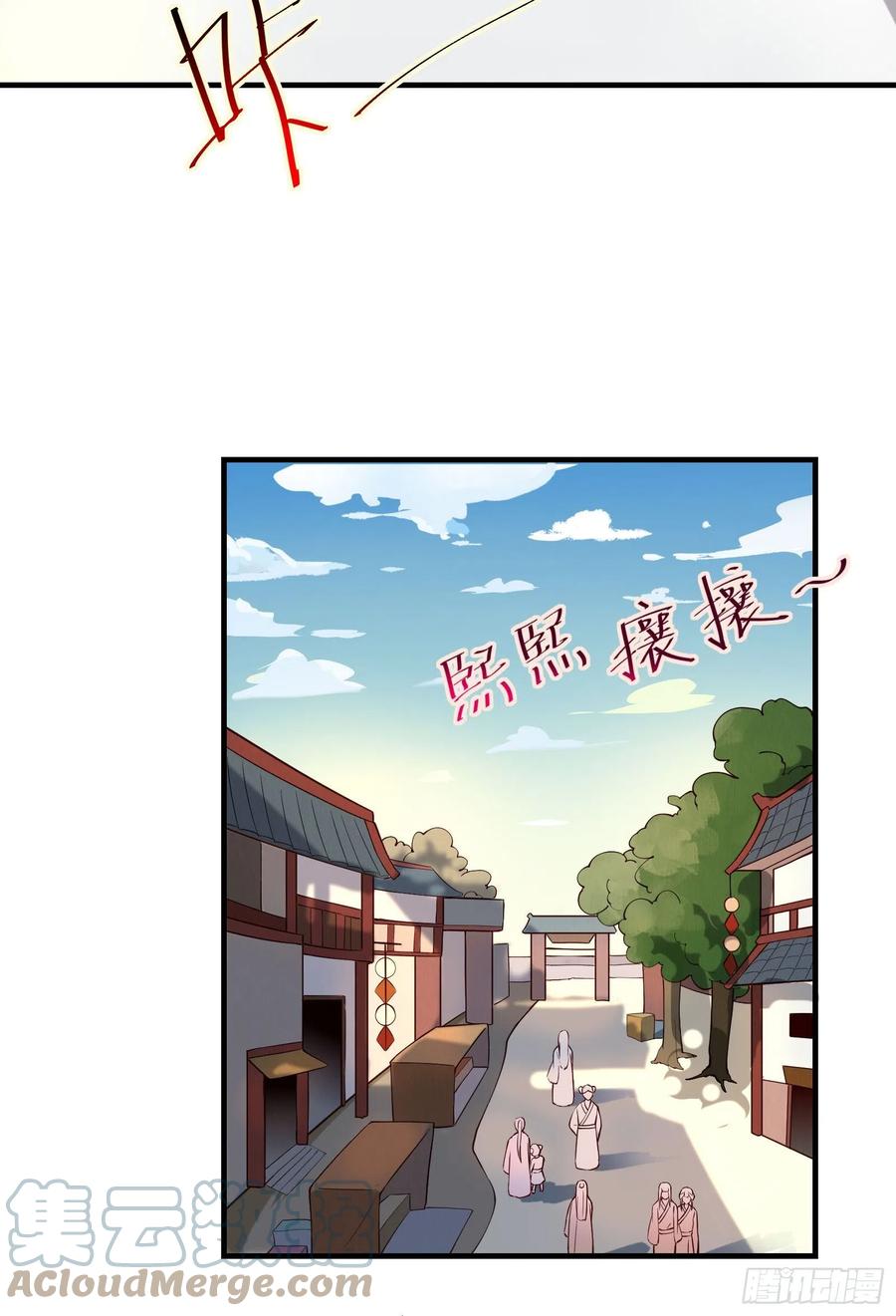 第88话 组织密信18