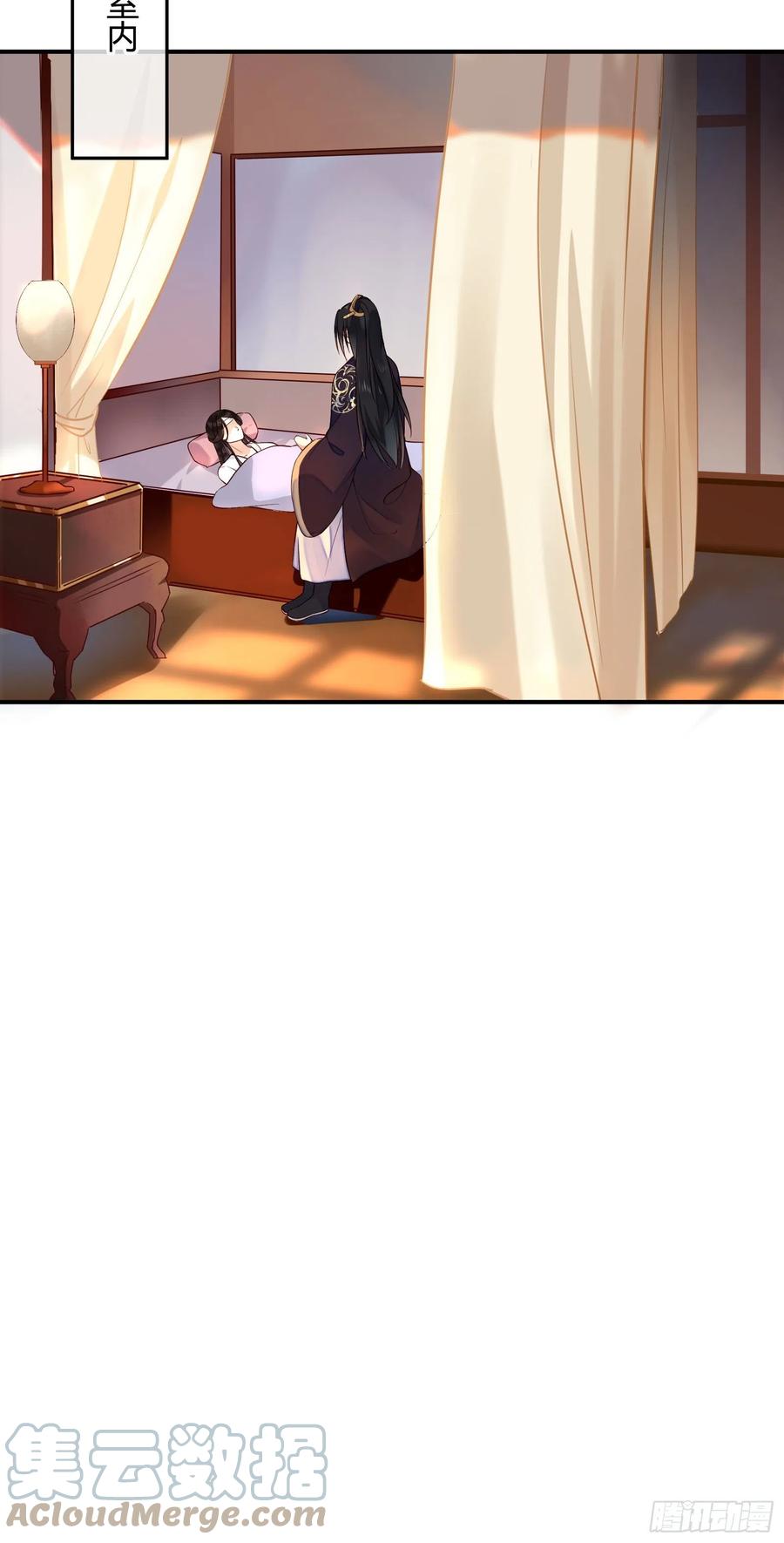 第83话 莫非有……16