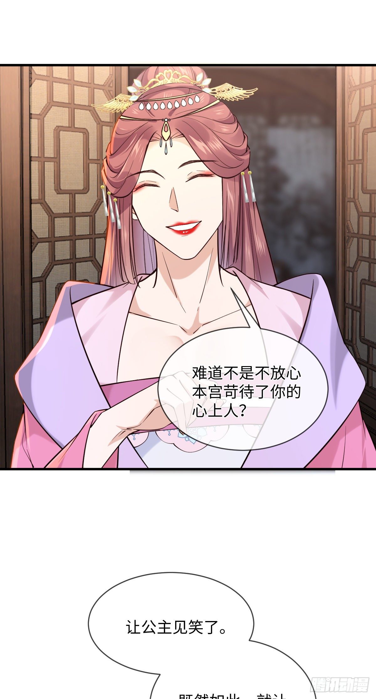 第104话 是啊，真好看2