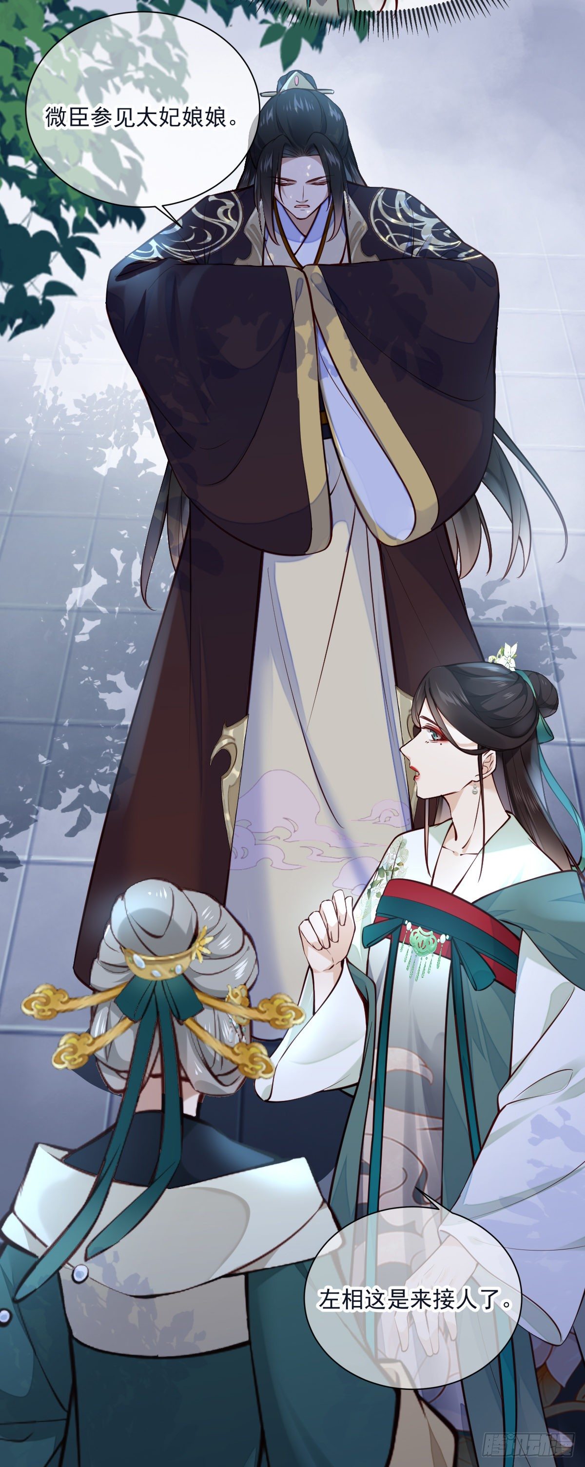 第134话 满月只会让我更难受27