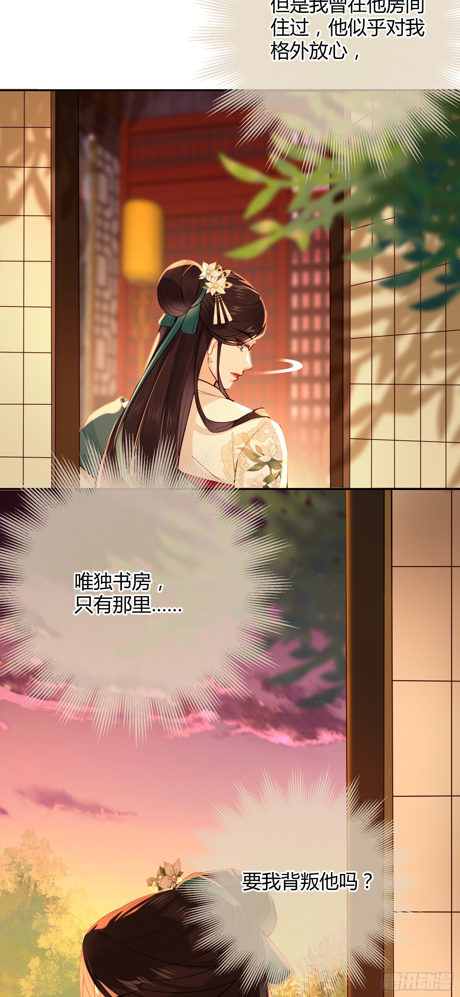 第106话 这是命令22