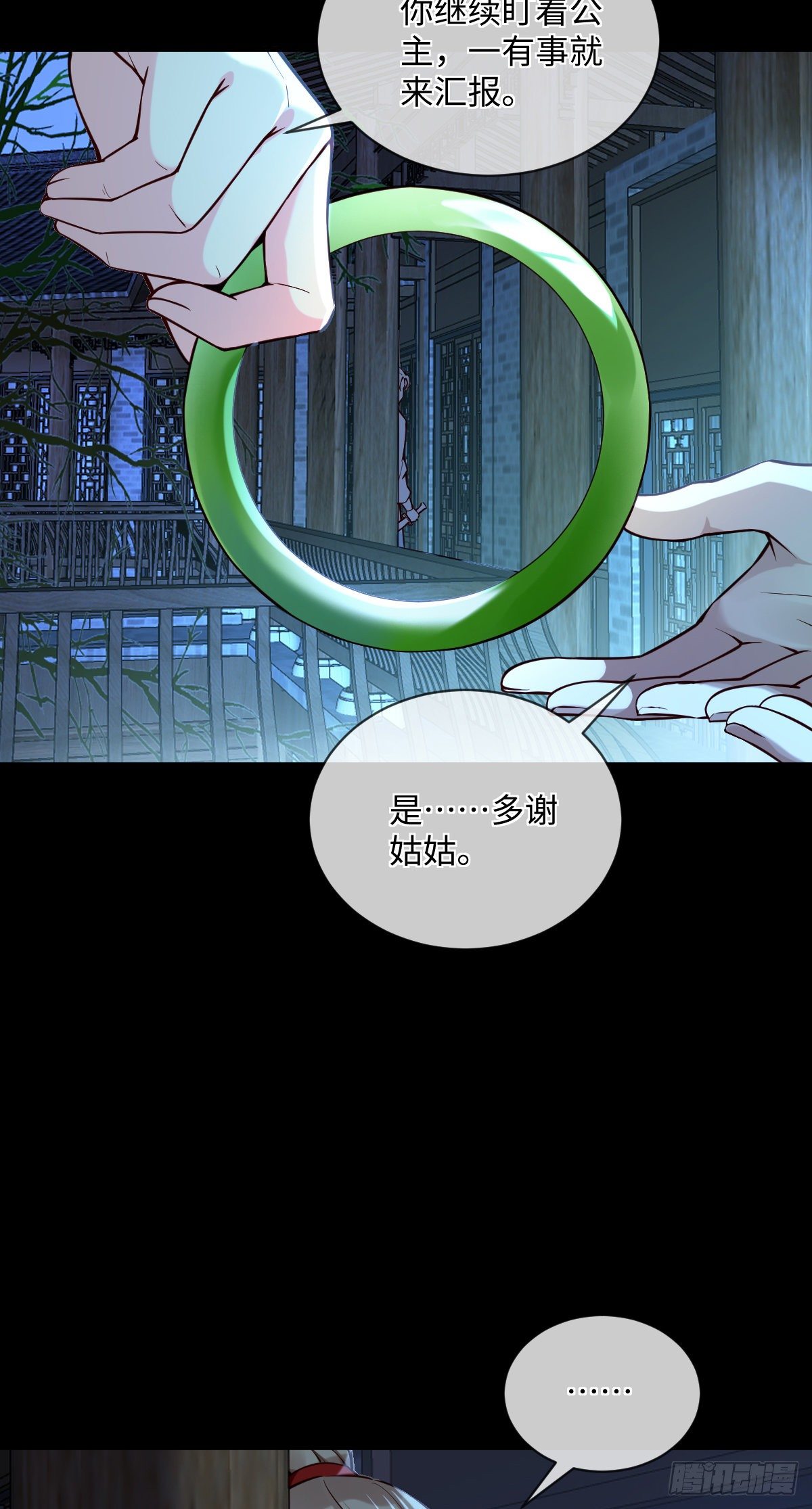 第127话 日出之心16