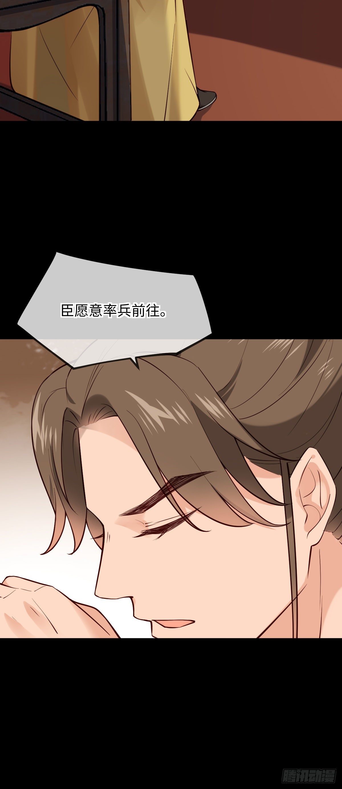 第152话 大结局（撒花~）3