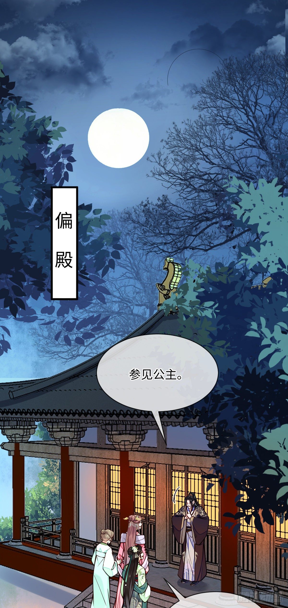 第128话 我的王1
