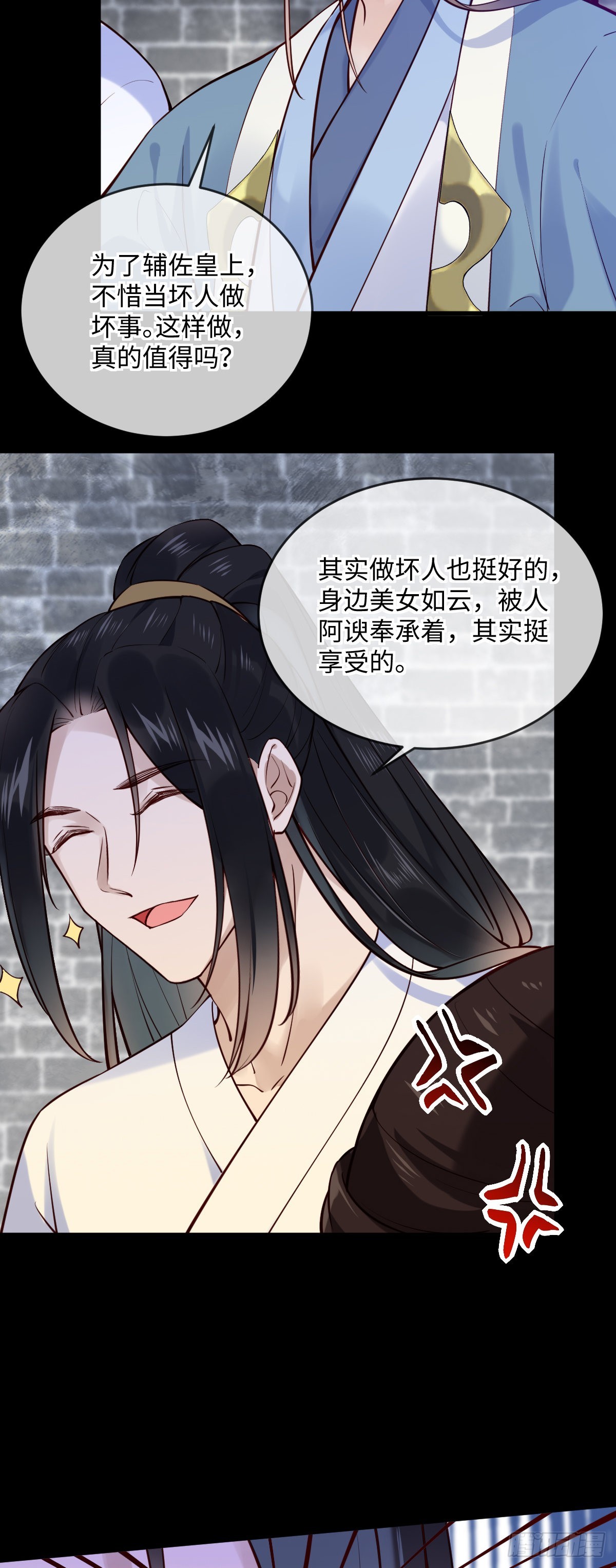 第149话 终于要结束了14