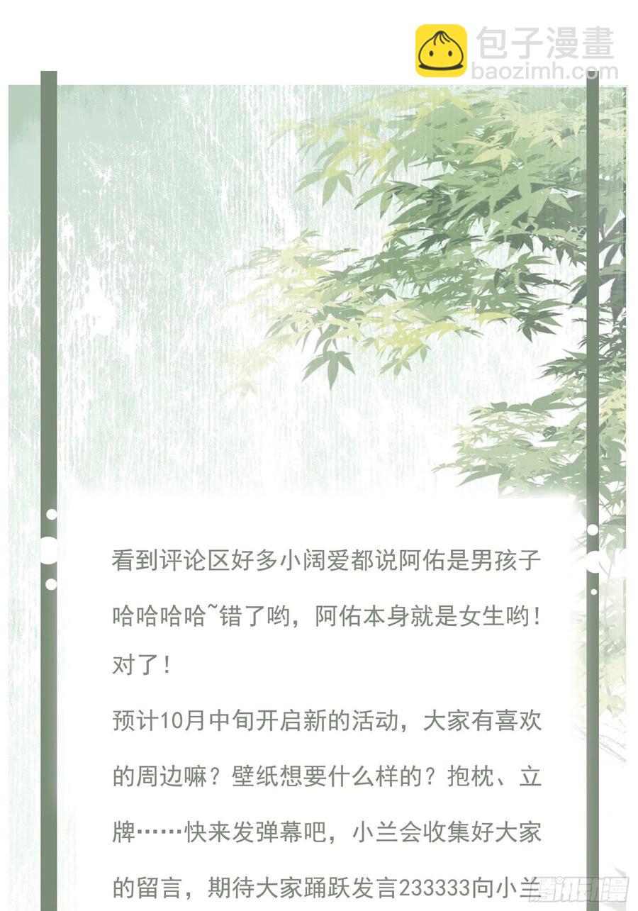 第73话 开始动手了吗？35