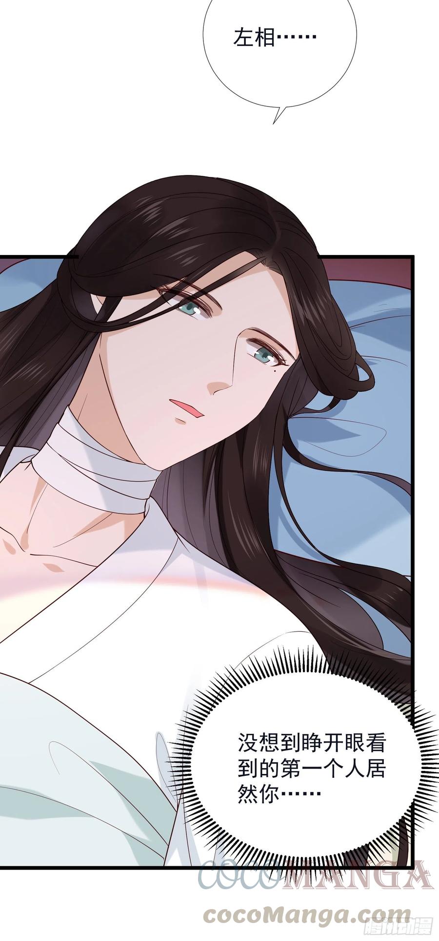 第75话 是我杀的20