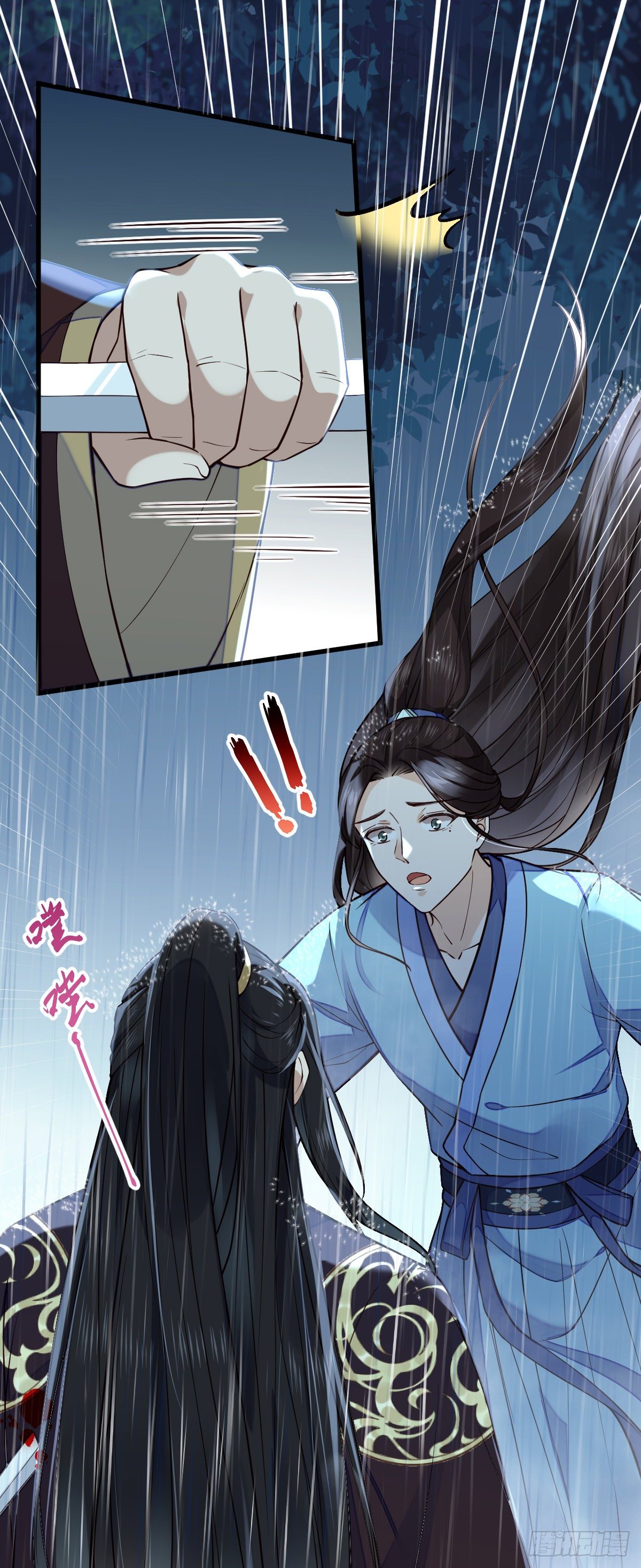 第112话 杀了我（轻虐）10