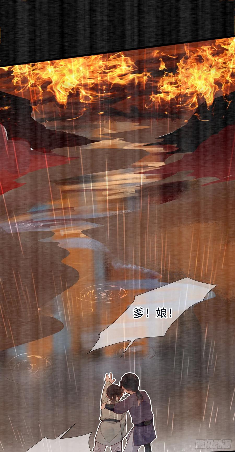 第85话 朕身边有你就好25