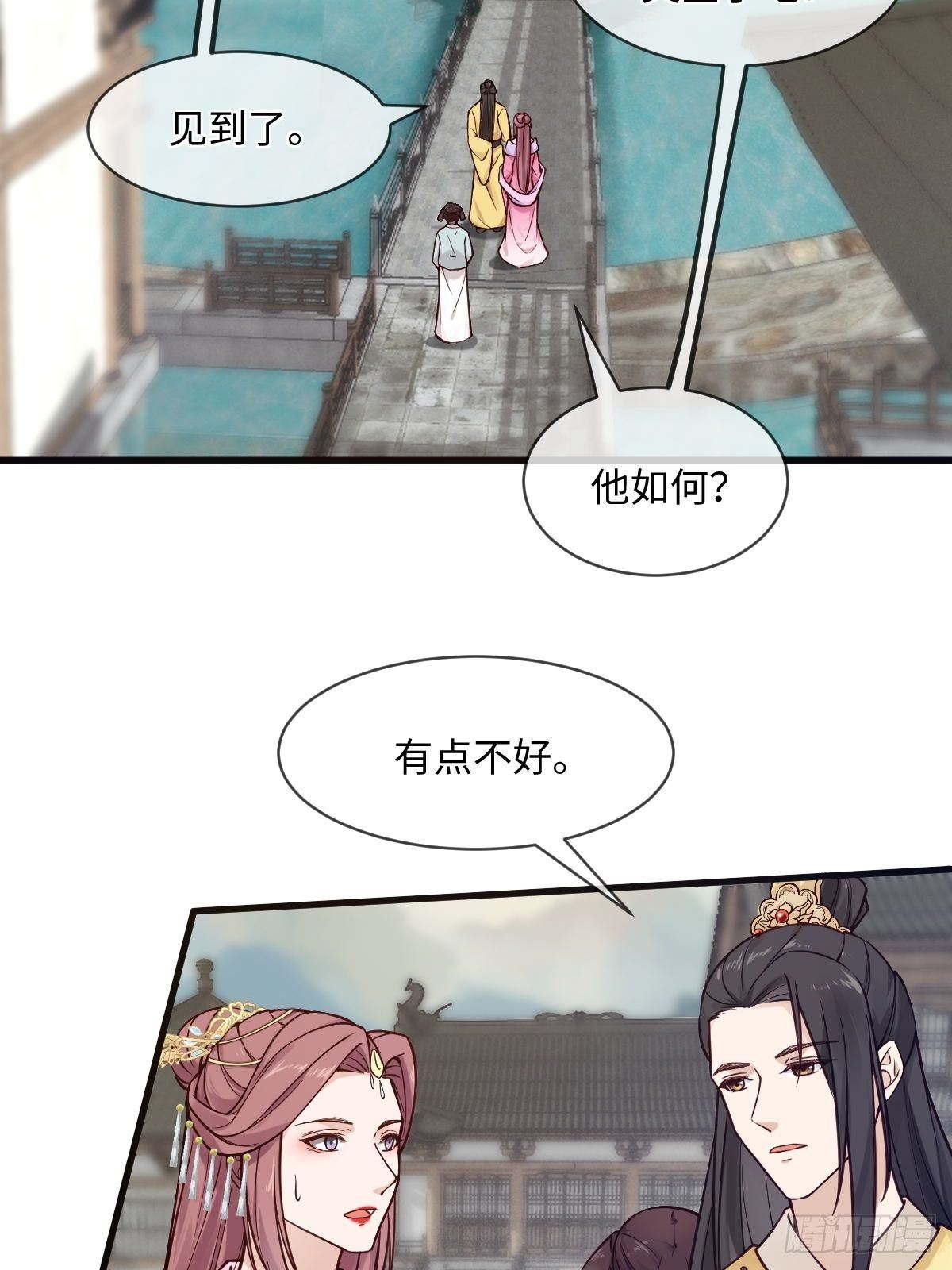 第122话花好月圆不负良辰美景29