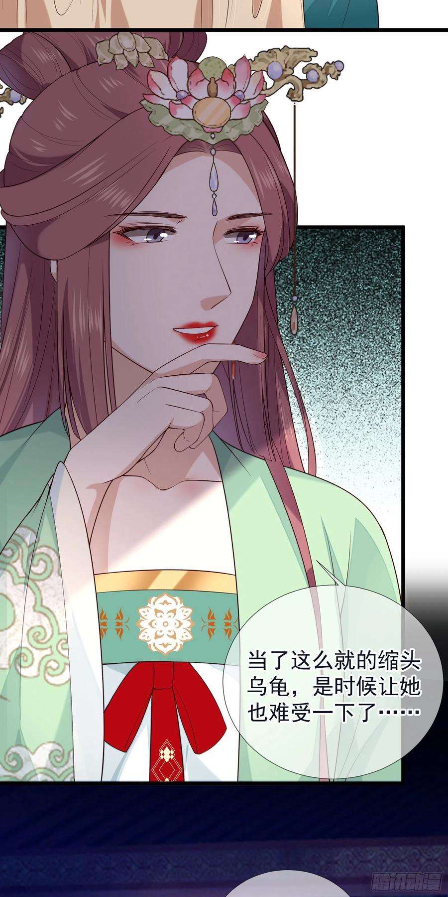 第65话 打是情骂是爱17
