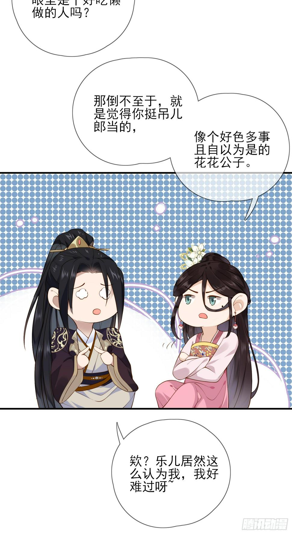 第51话 里里外外都要19