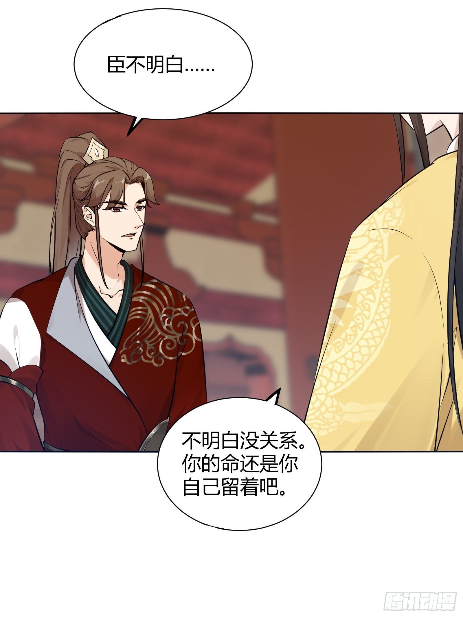 第130话 永远……11