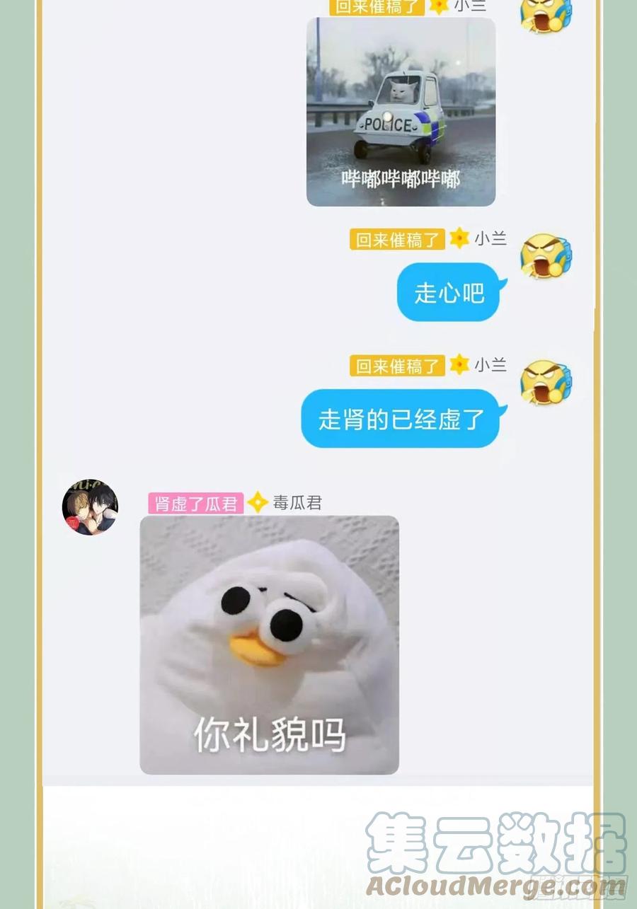 第96话 早有对策38