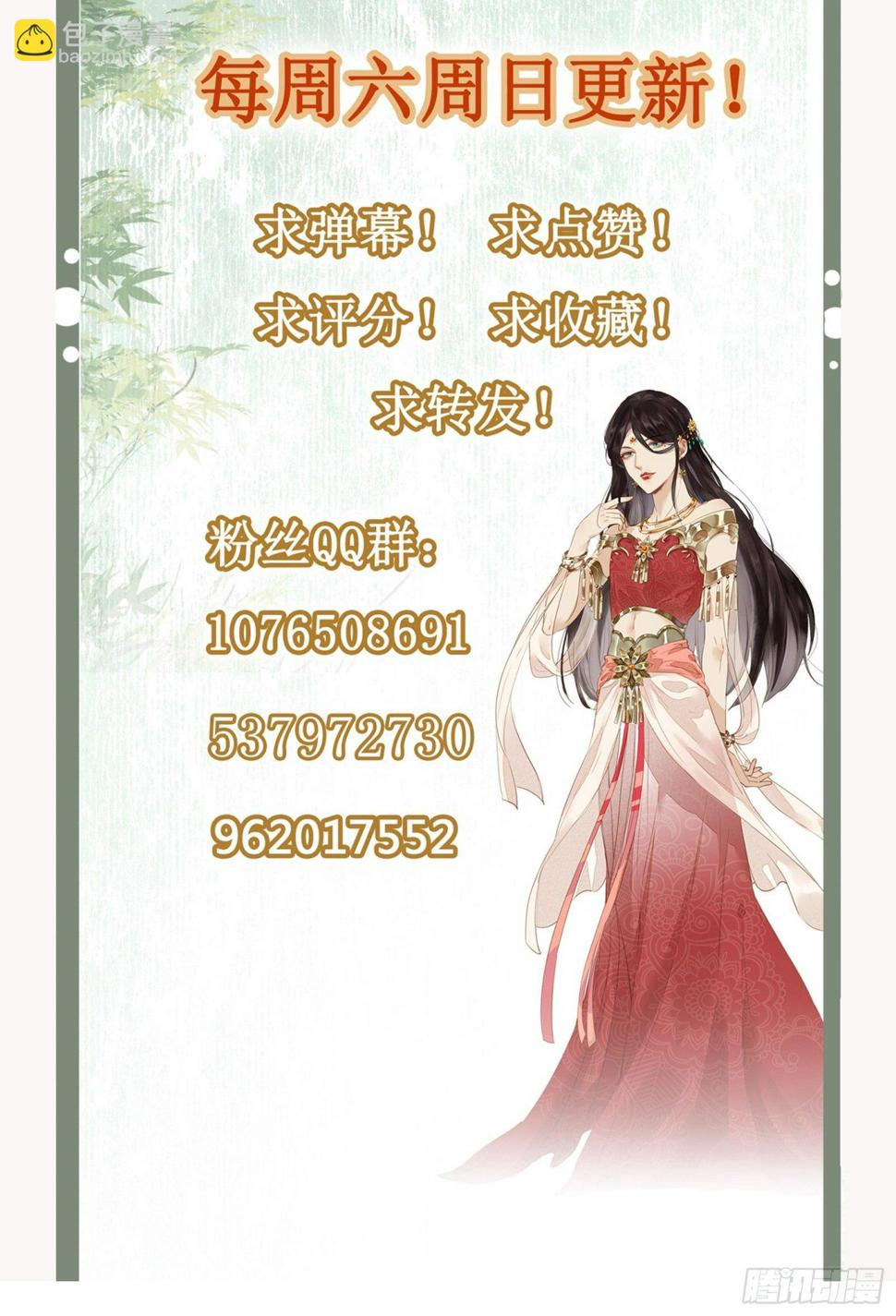 第52话 救命稻草35