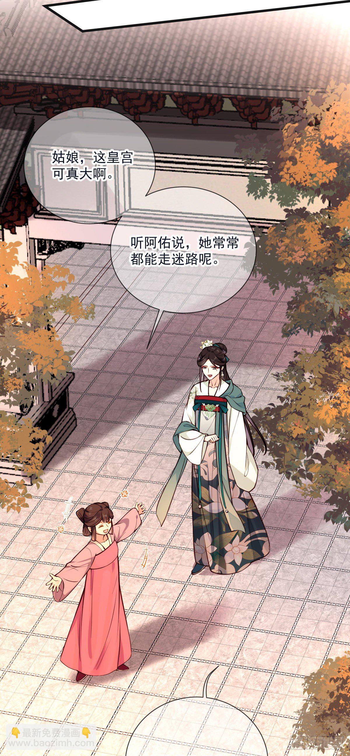 第133话 真是麻烦（活动）18