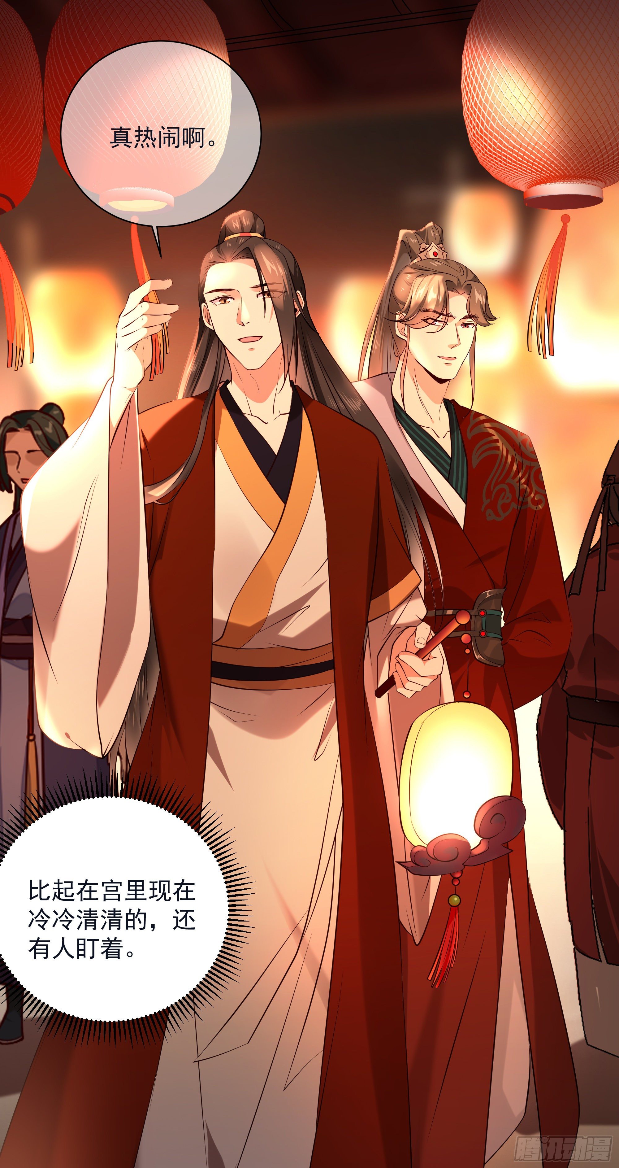 第118话 你去哪儿了！1