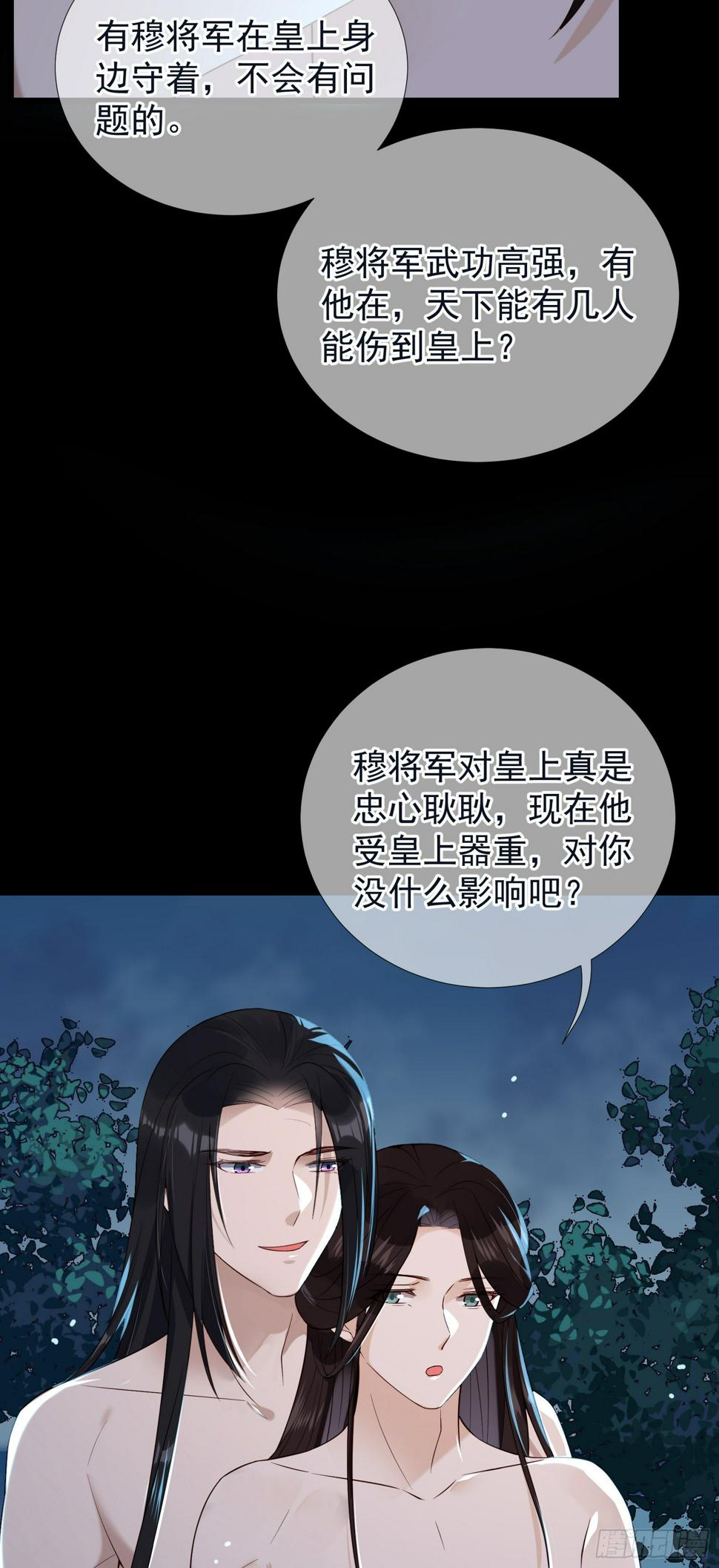 第54话 关于主动的车16