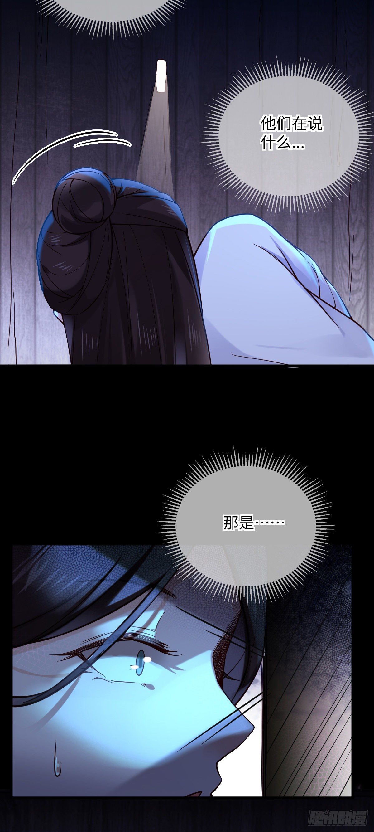 第129话 我看见了是她！4