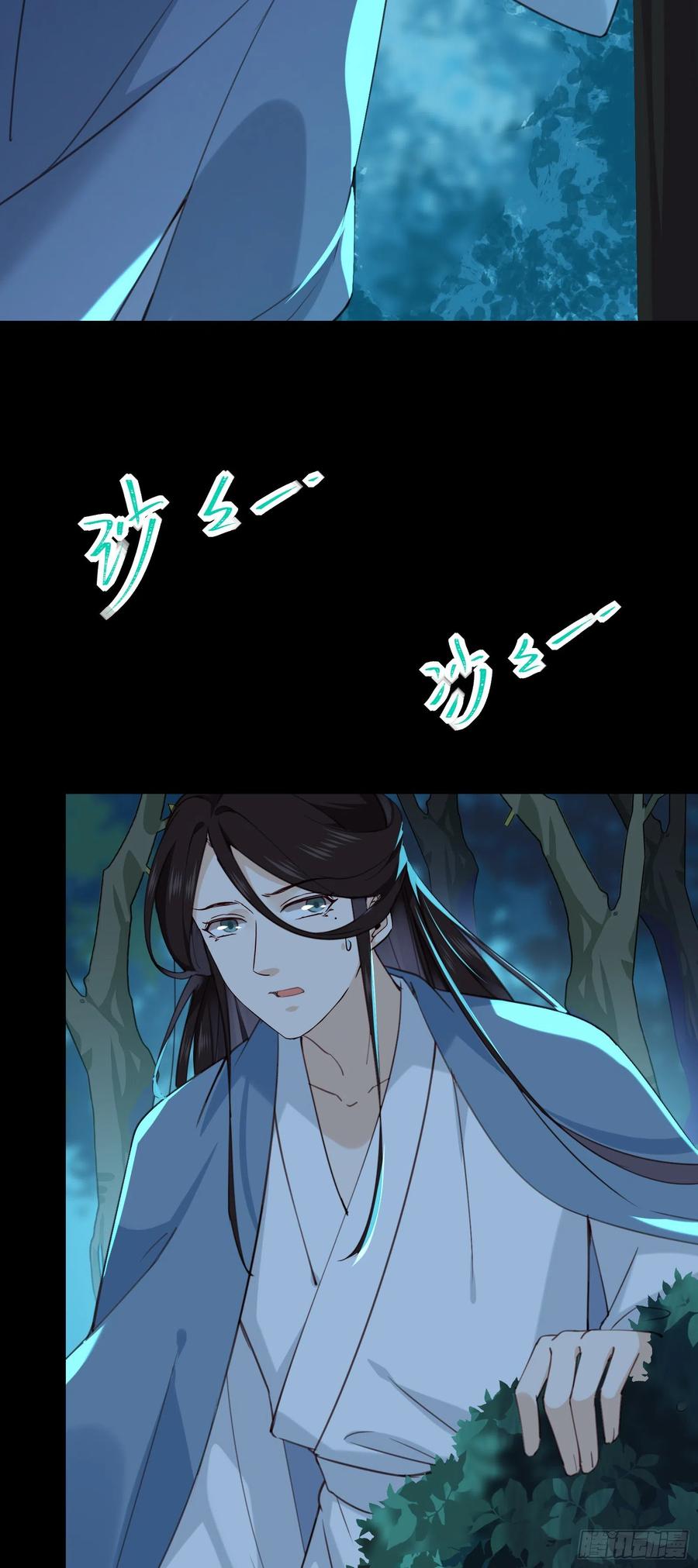 第66话 活该27