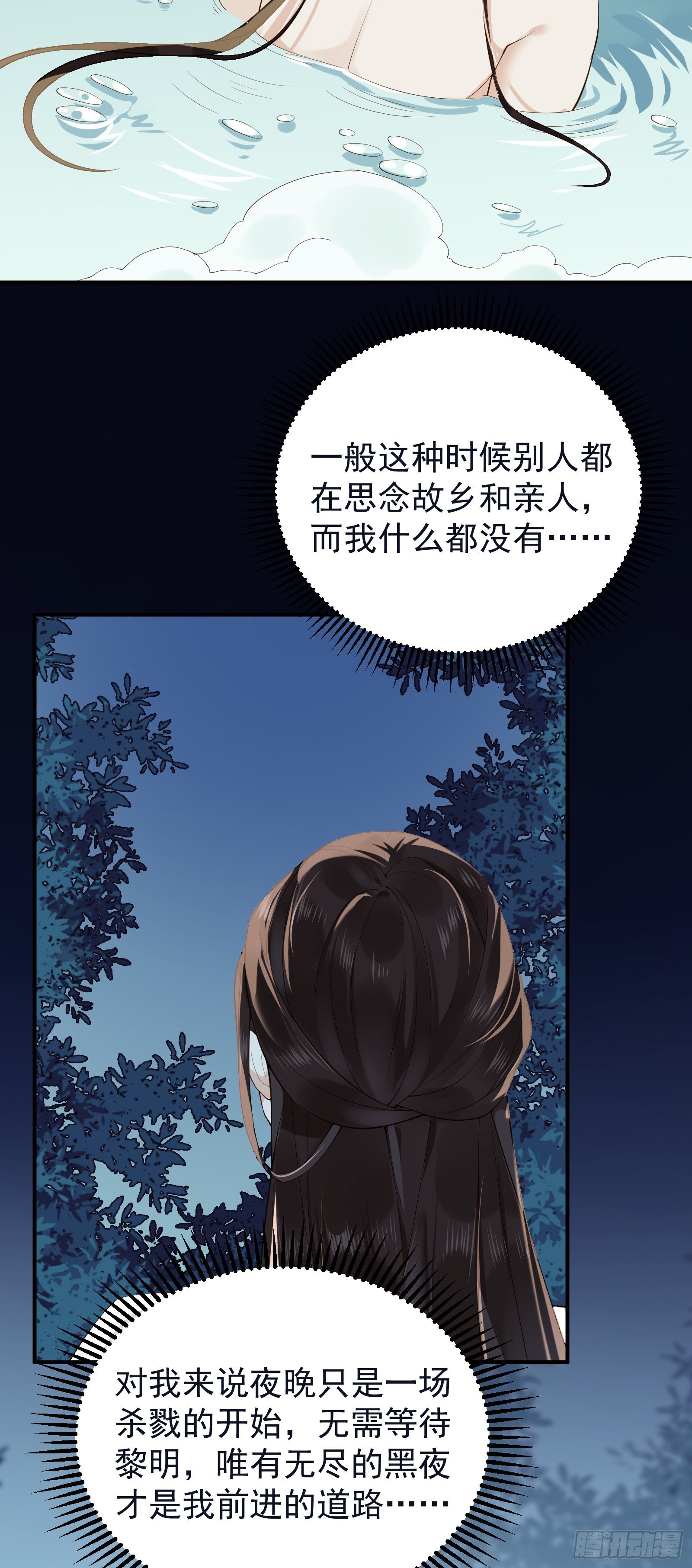 第53话 命如蝼蚁，生不由己15