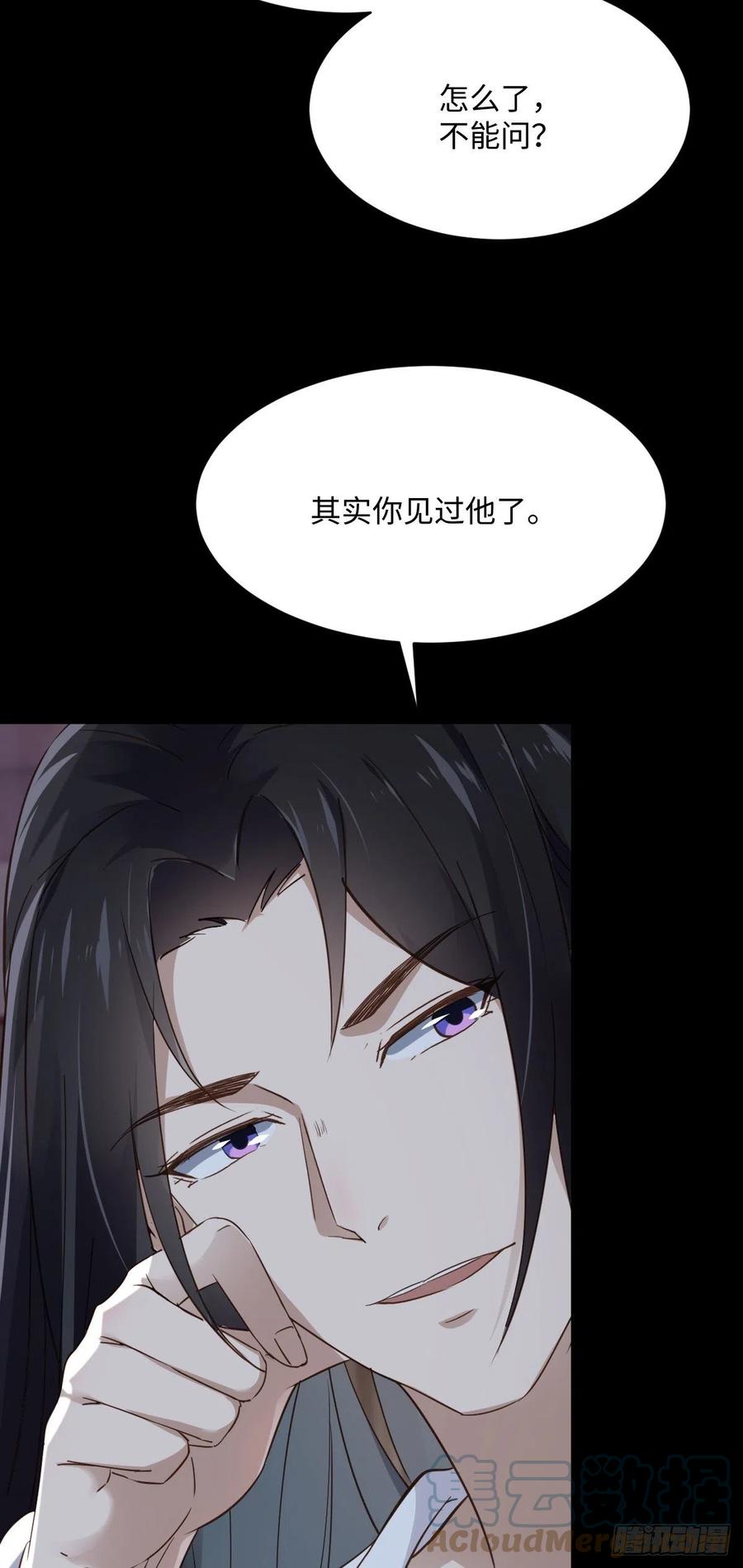 第87话 喜欢，只有一点点……2