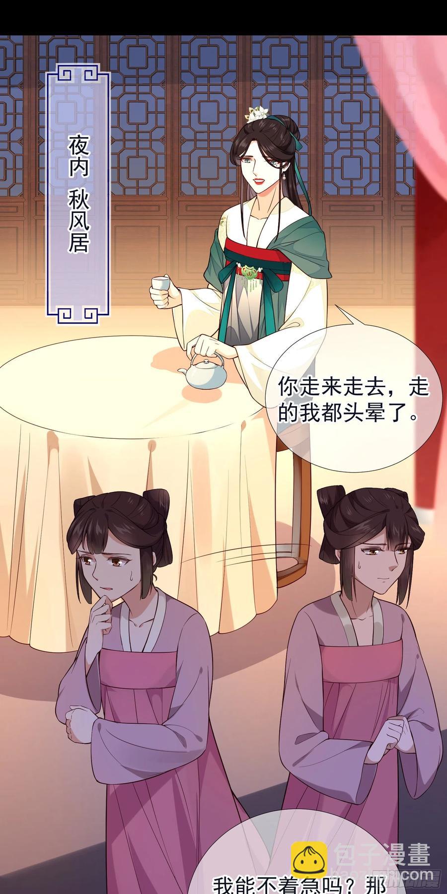 第74话 想要活下去1