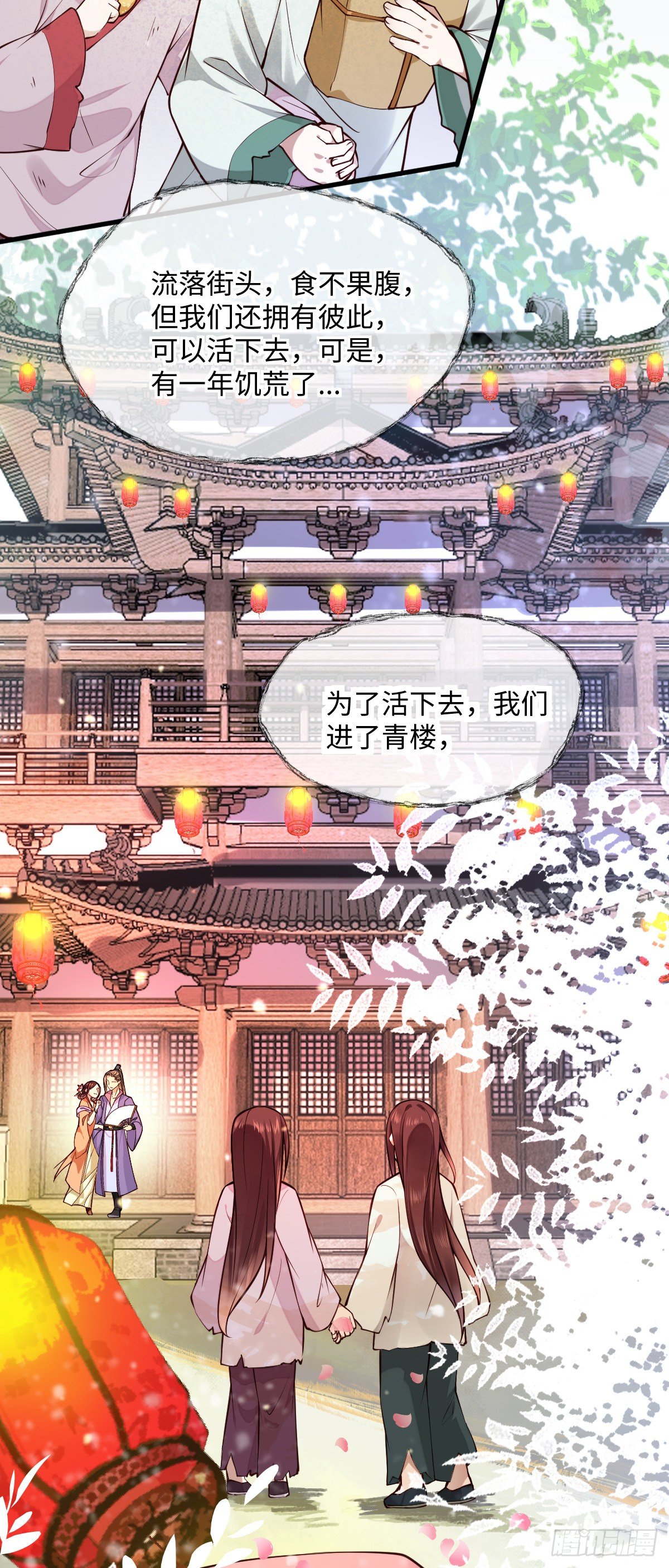 第141话 真是个疯子10
