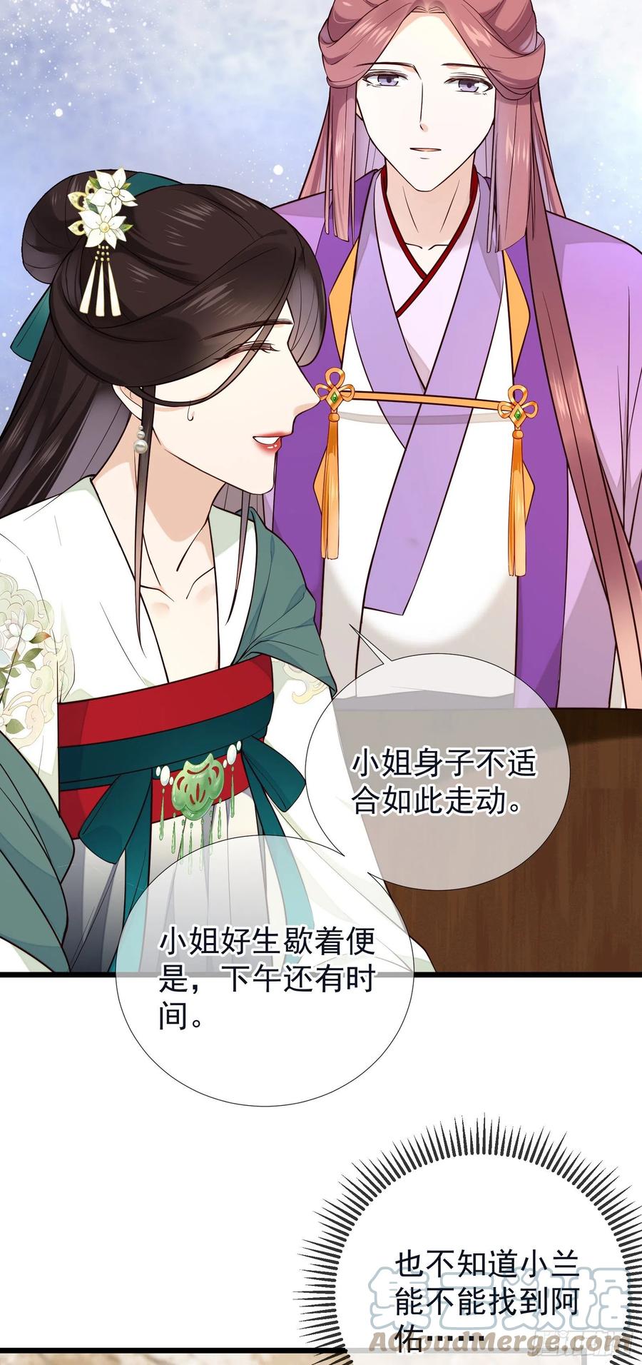 第96话 早有对策28