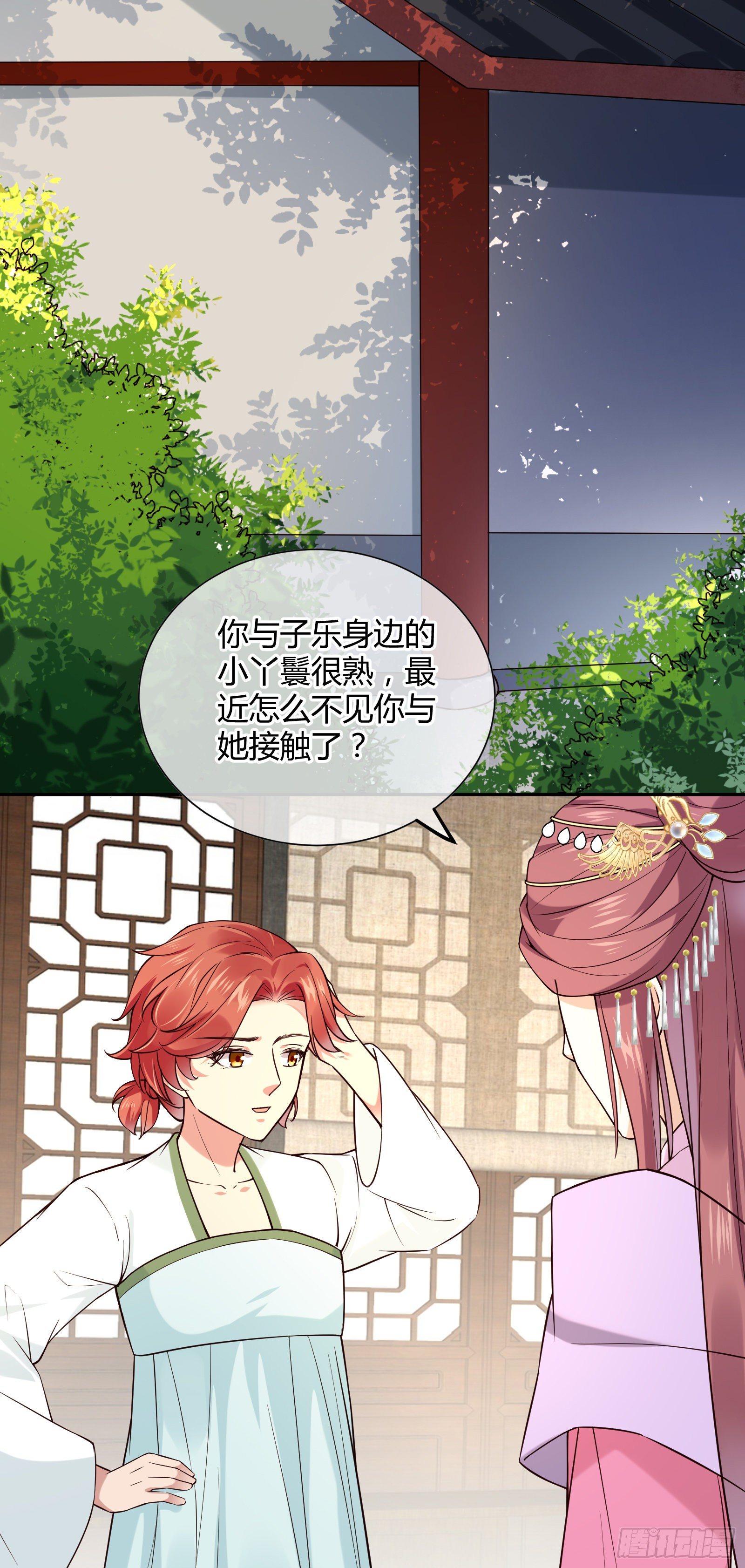 第114话 保护的诺言17