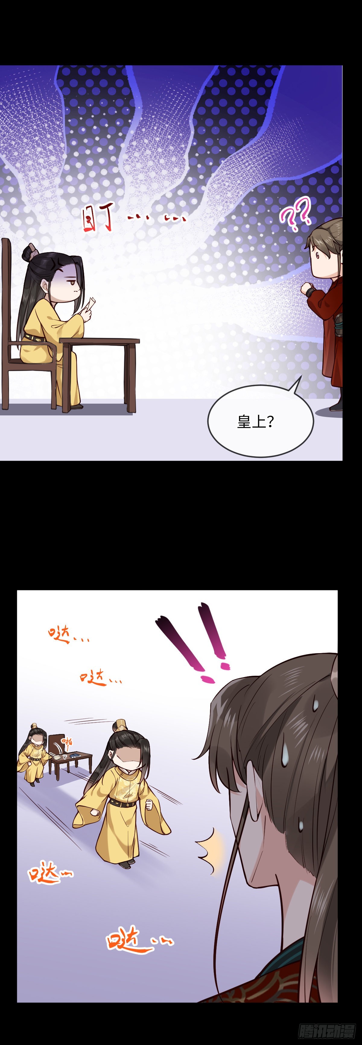 第152话 大结局（撒花~）4
