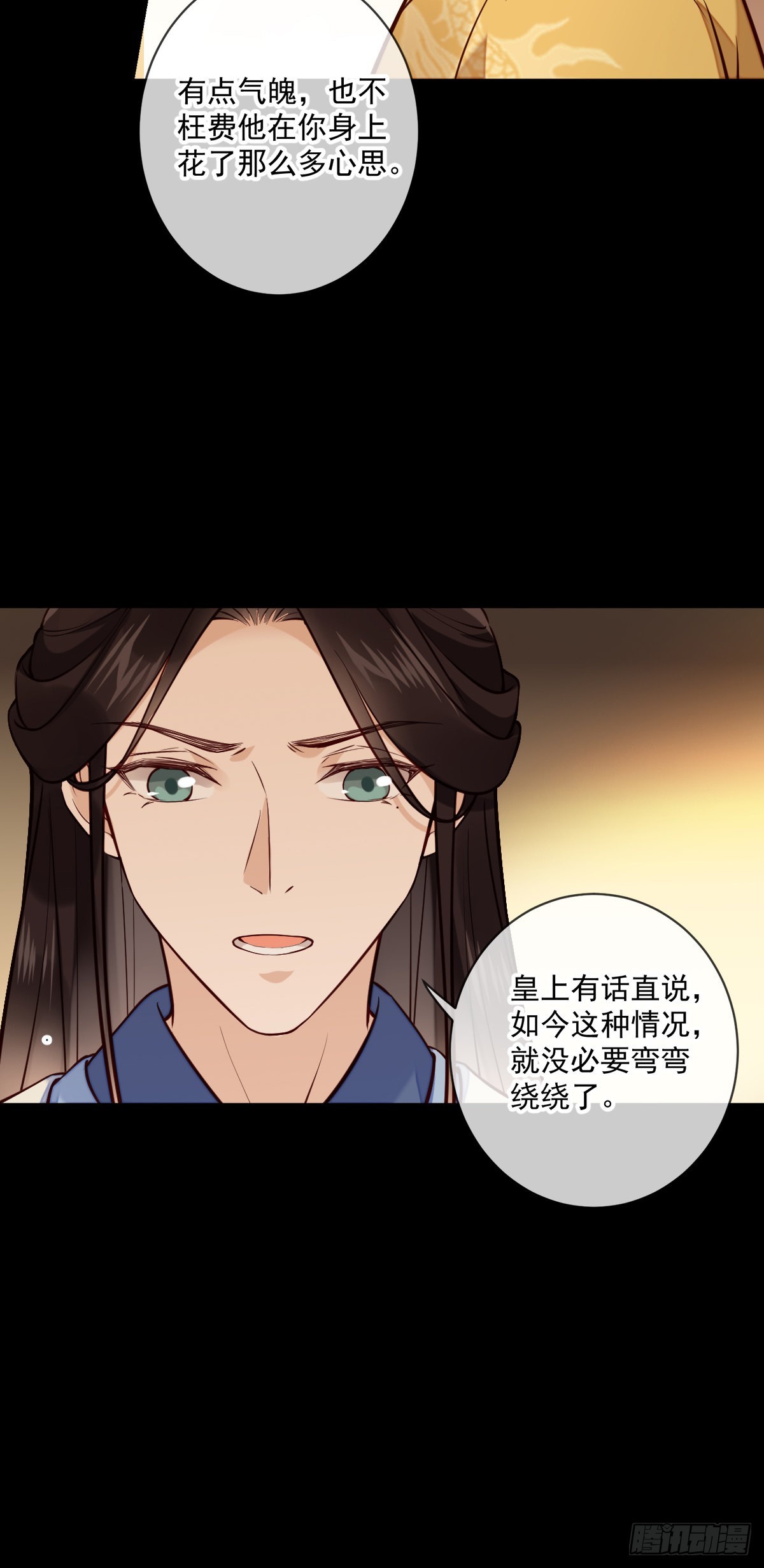 第147话 痛苦的活着吗？28