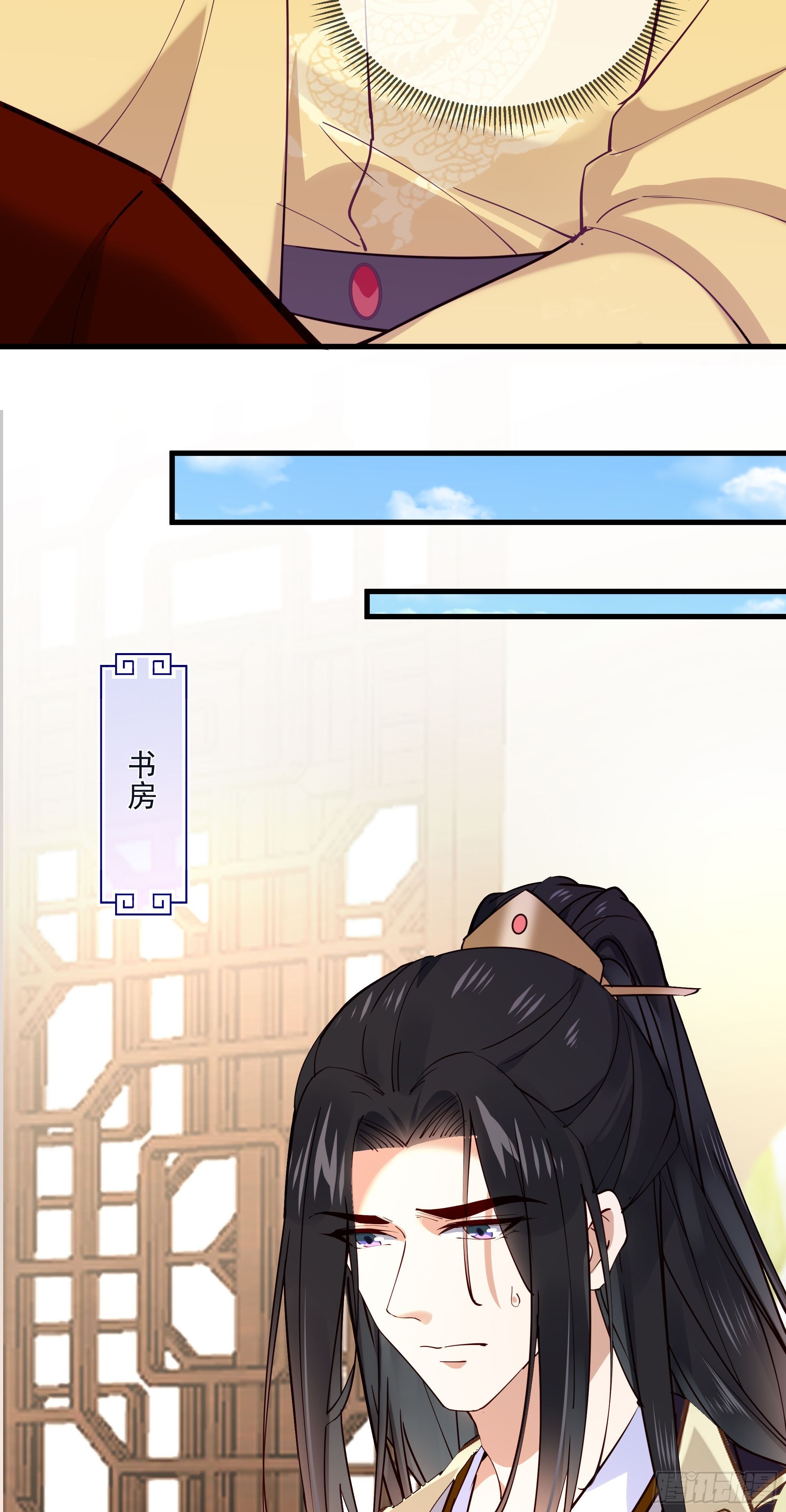 第121话 上次是骗朕？17