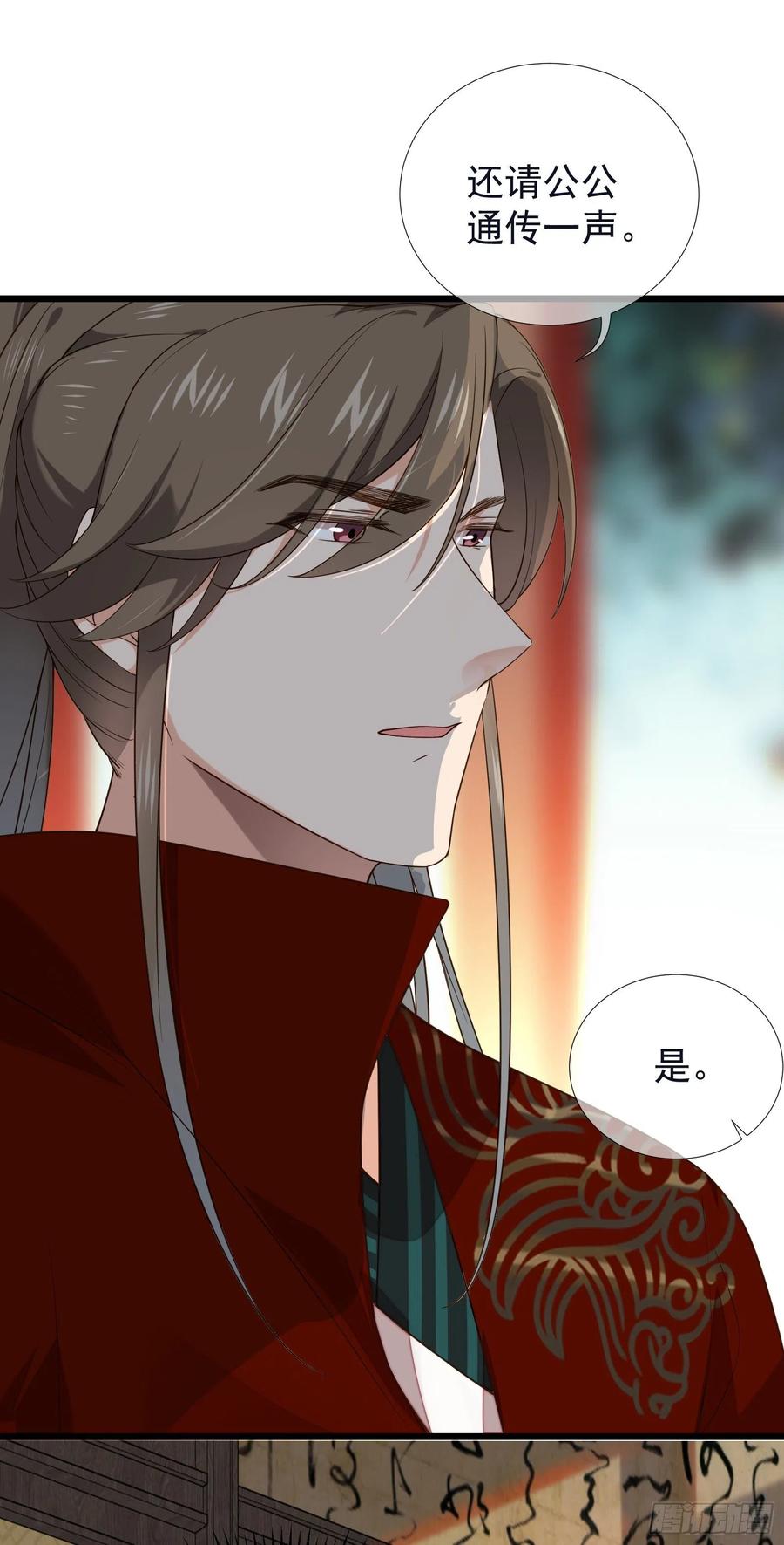 第64话 会死人的！11