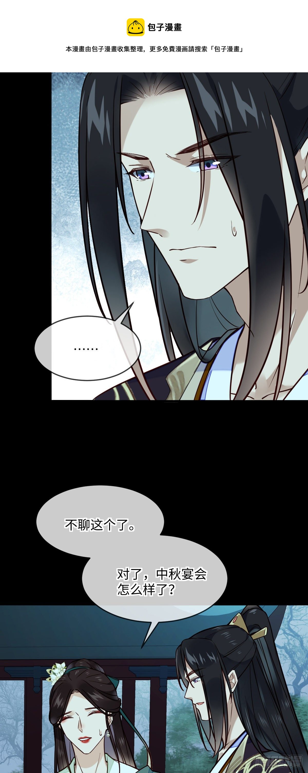 第128话 我的王15