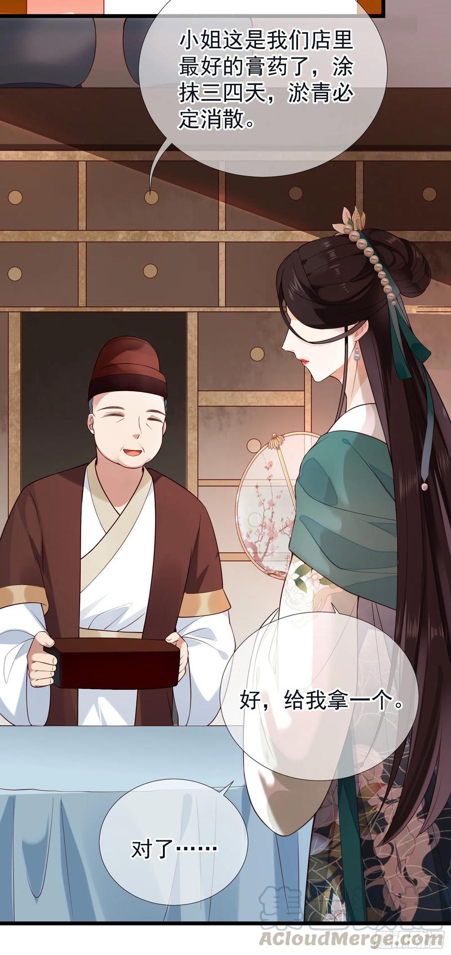 第64话 会死人的！30